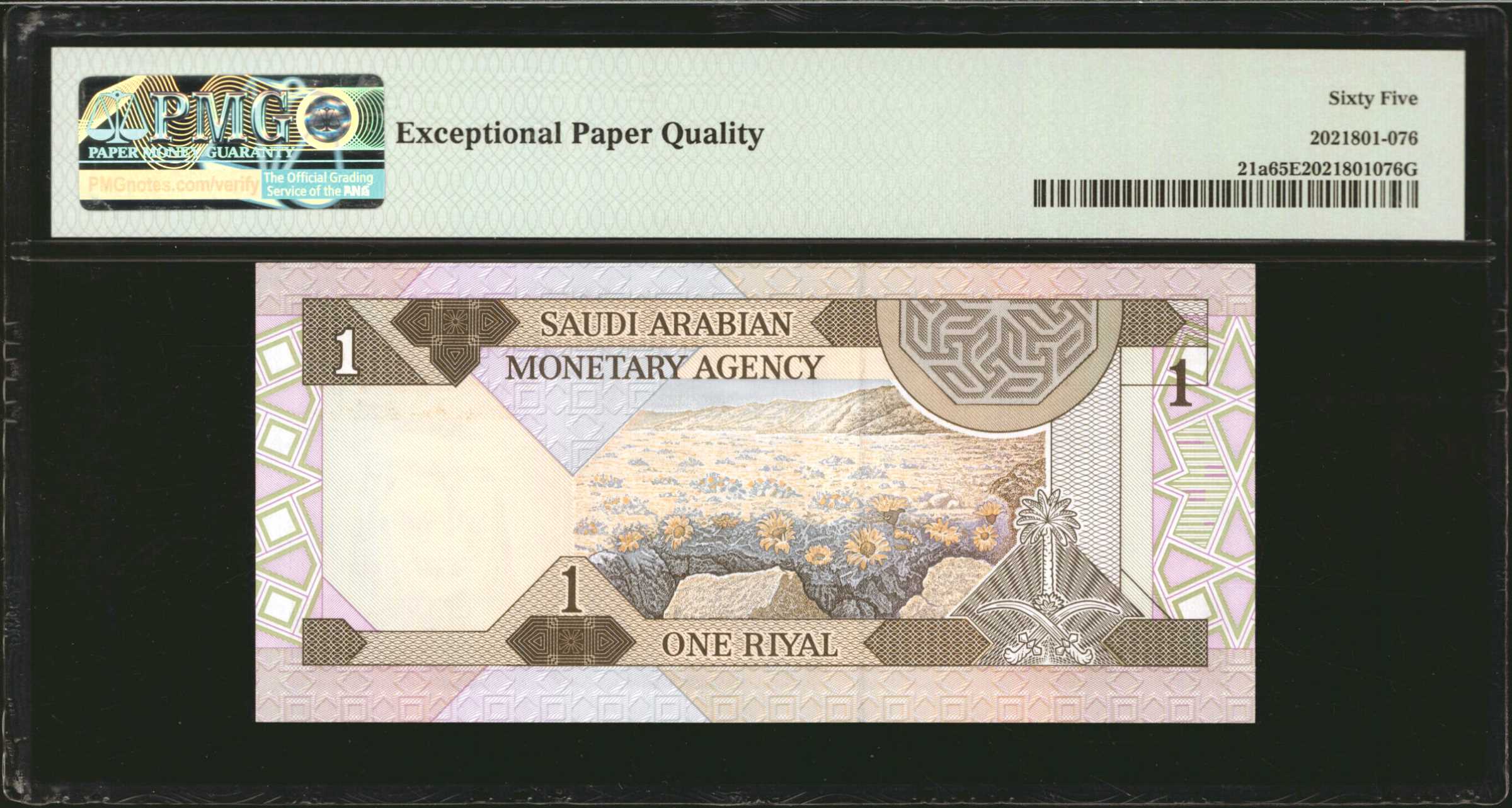 image for: Saudi Arabia  5 riyals (B121cs)