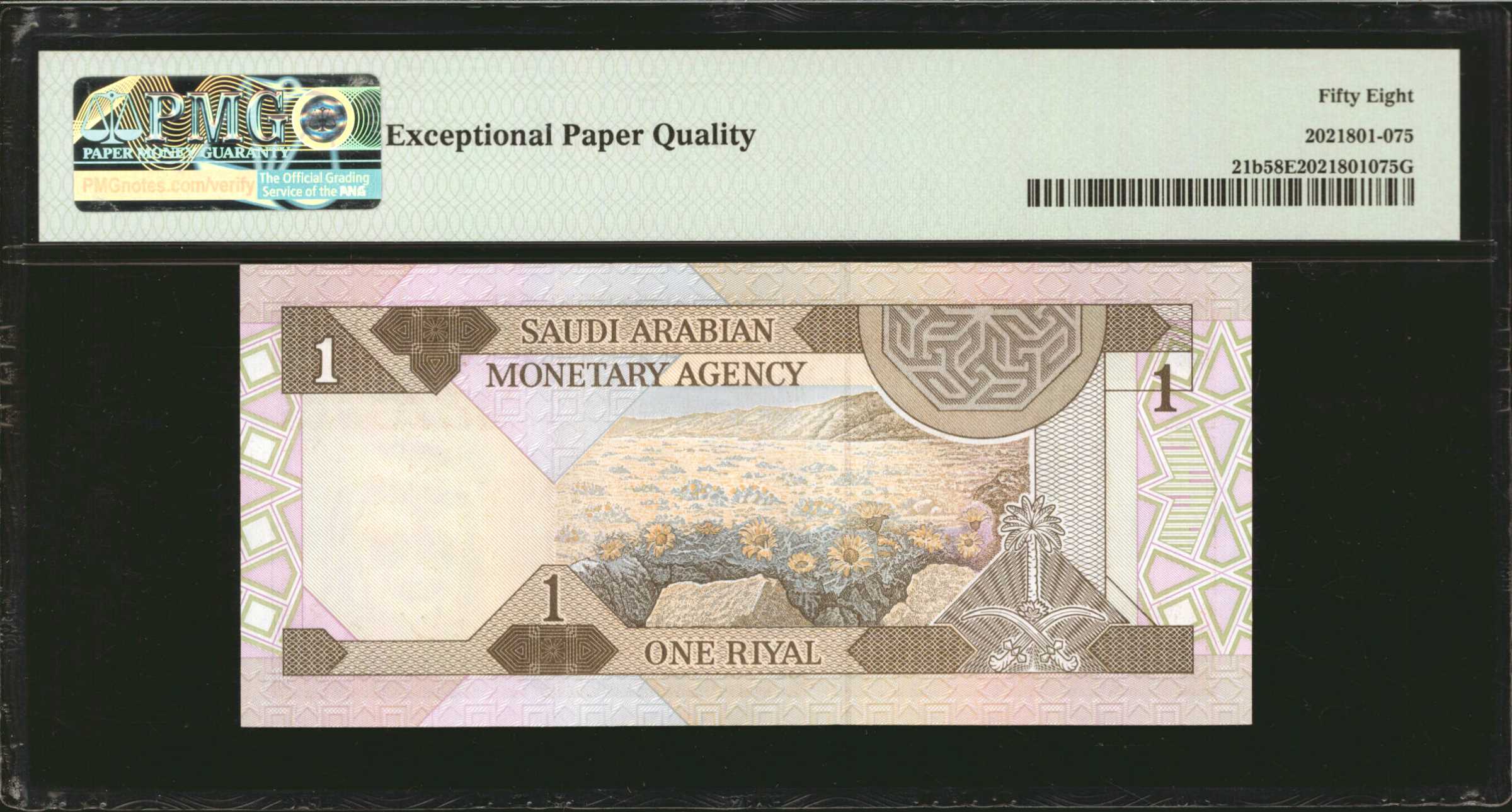 image for: Saudi Arabia  5 riyals (B121cs)