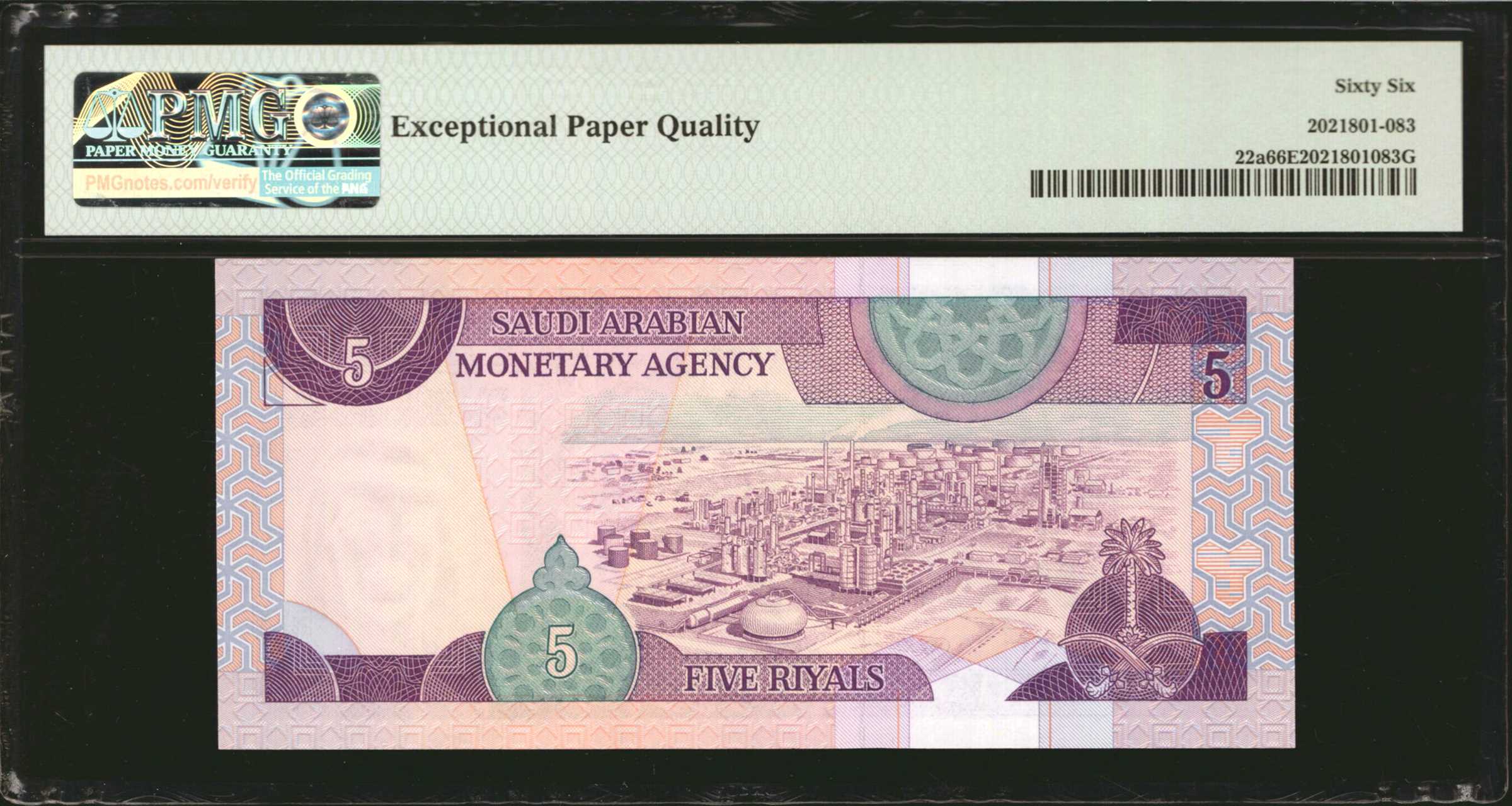 image for: Saudi Arabia  1 riyal (B120bs)