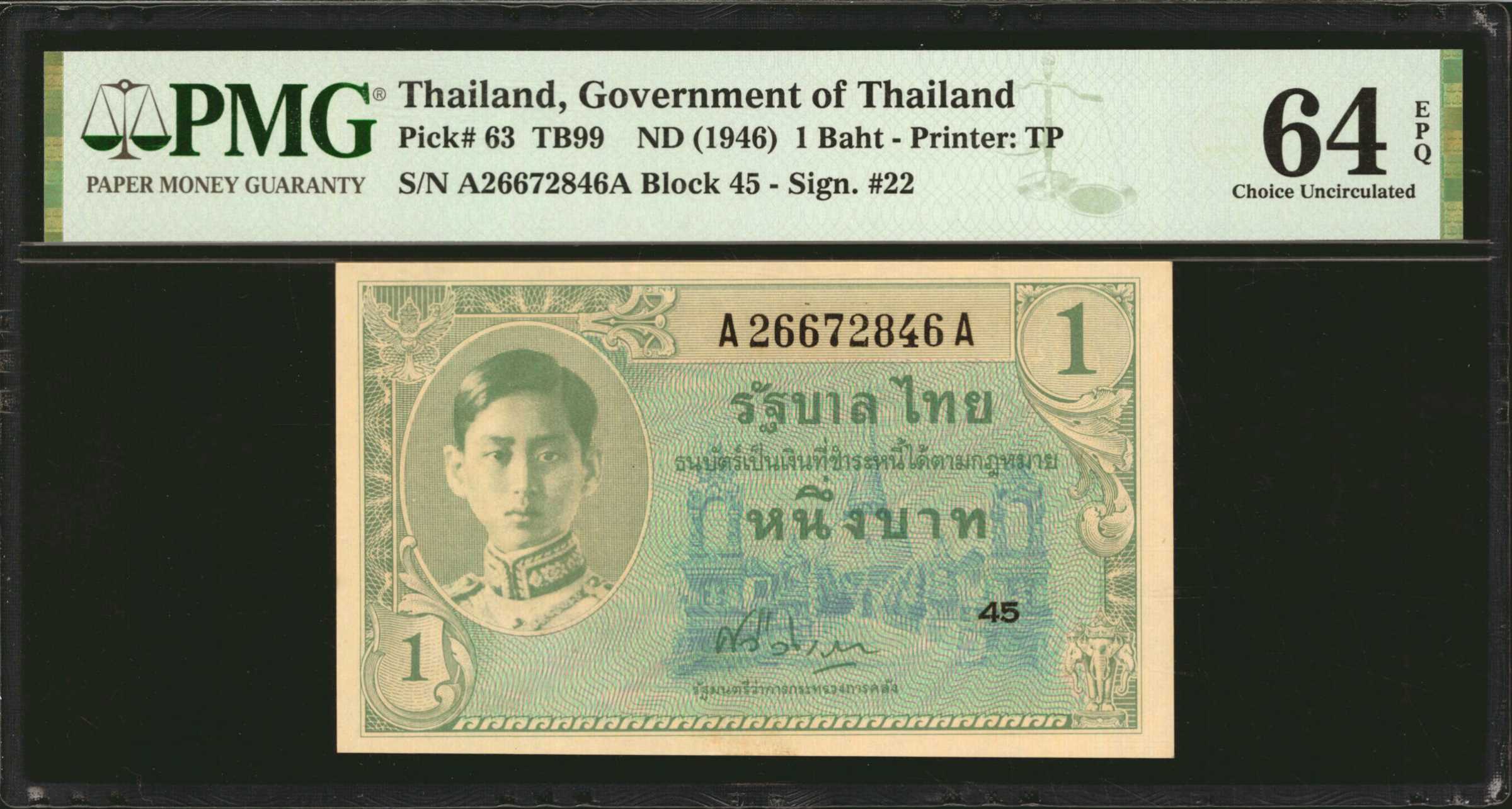 image for: Thailand  1 ??? (baht) (B134a)