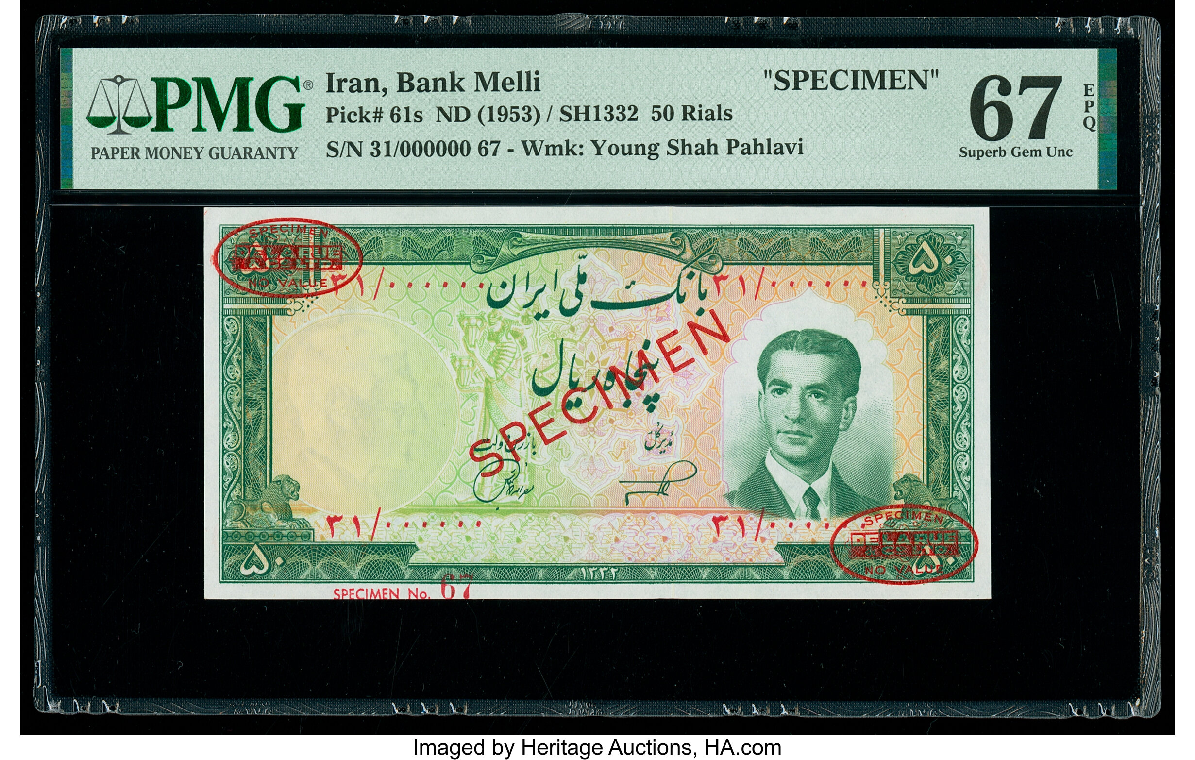 image for: Iran  50 rials(B151b)