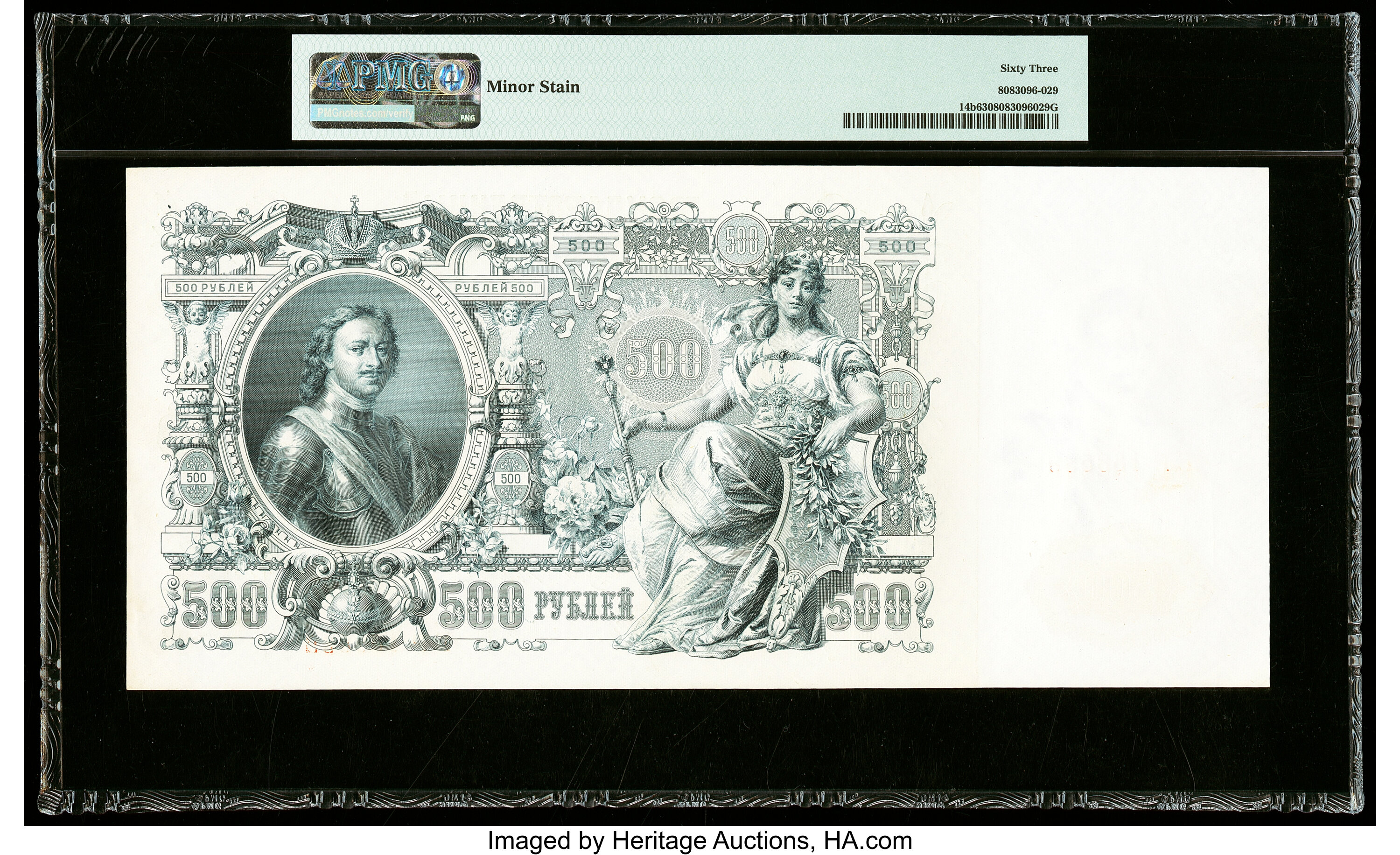image for: Latvia  10 latu (B118c)