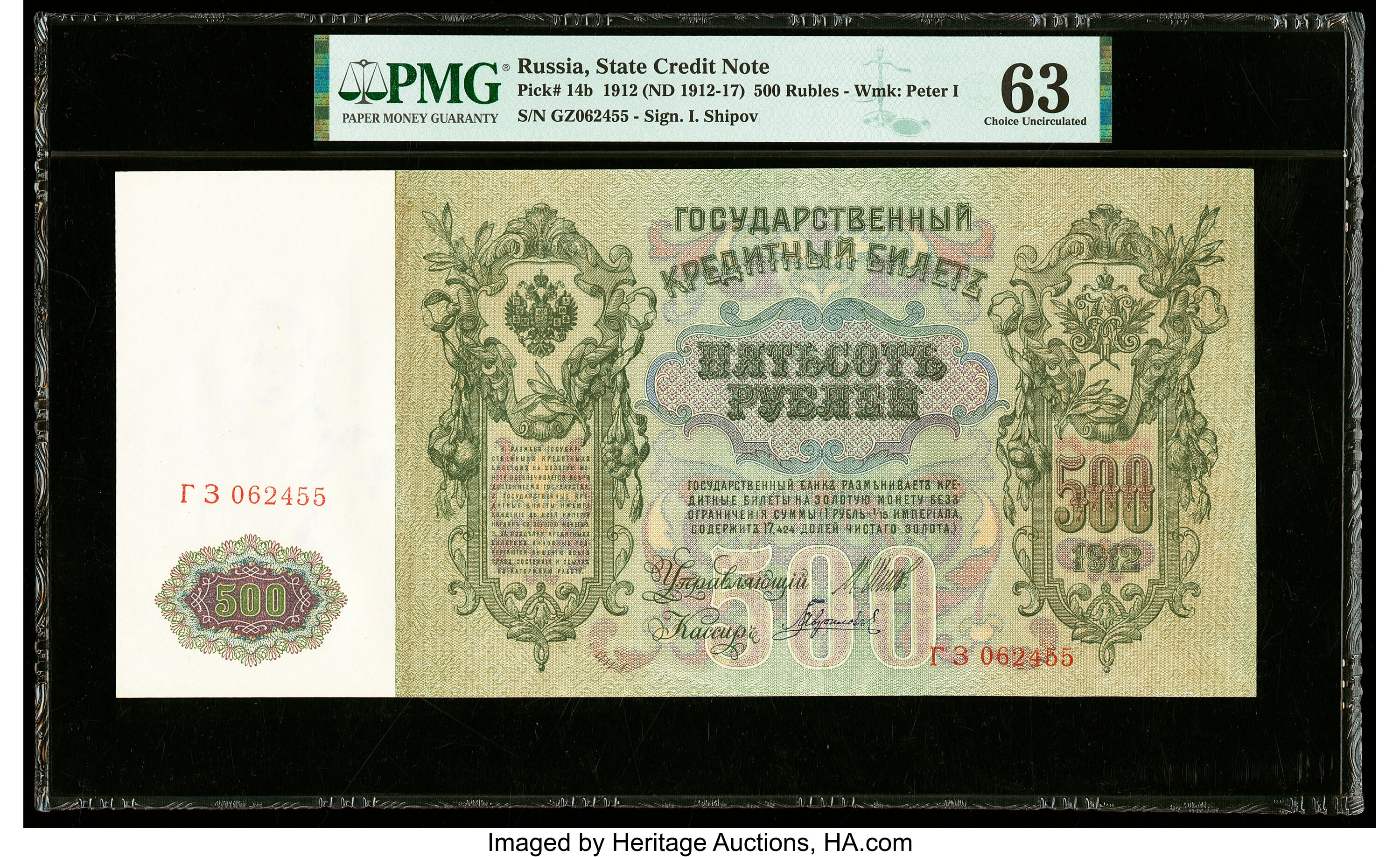 image for: Latvia  10 latu (B118c)
