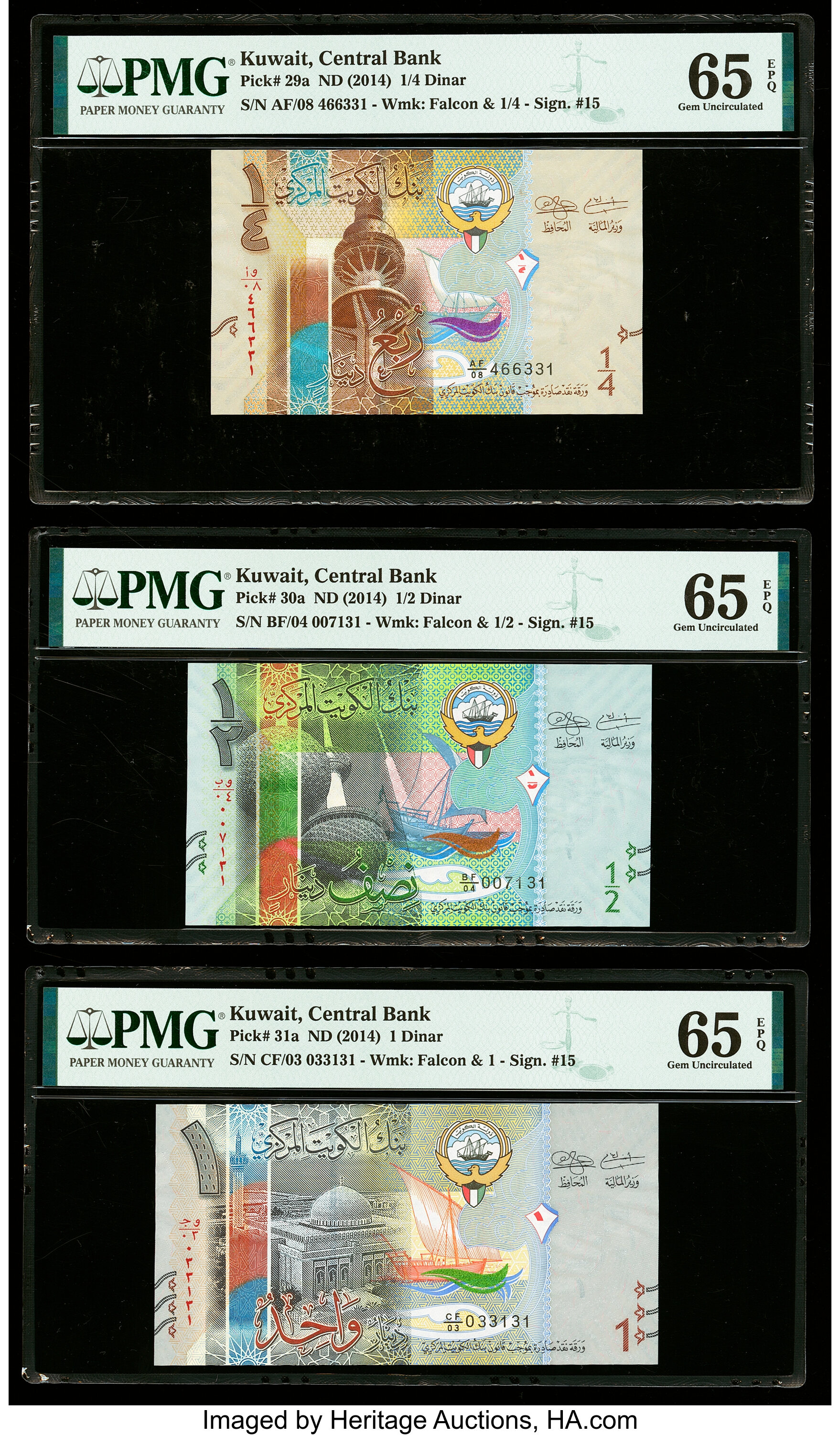 image for: Kuwait  10 dinars (B233as)