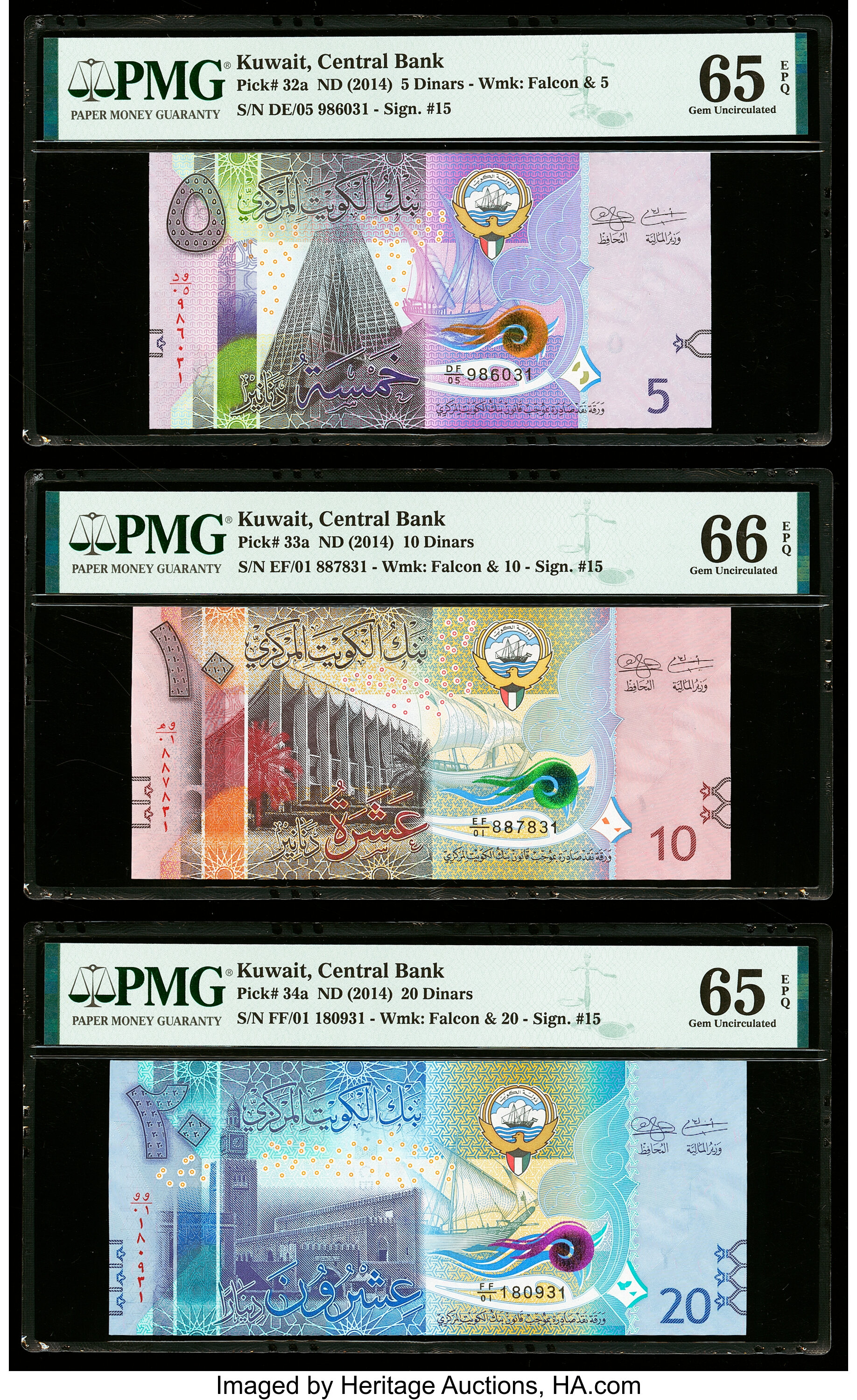 image for: Kuwait  5 dinars (B232az)