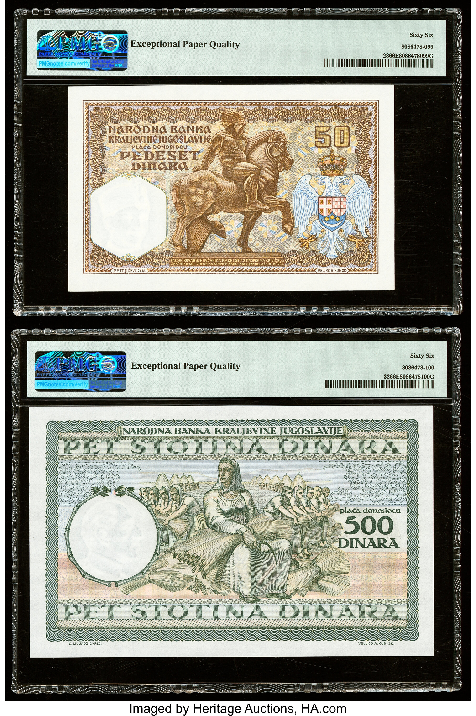image for: Yugoslavia  50 dinara (dinars) (B103ap1)