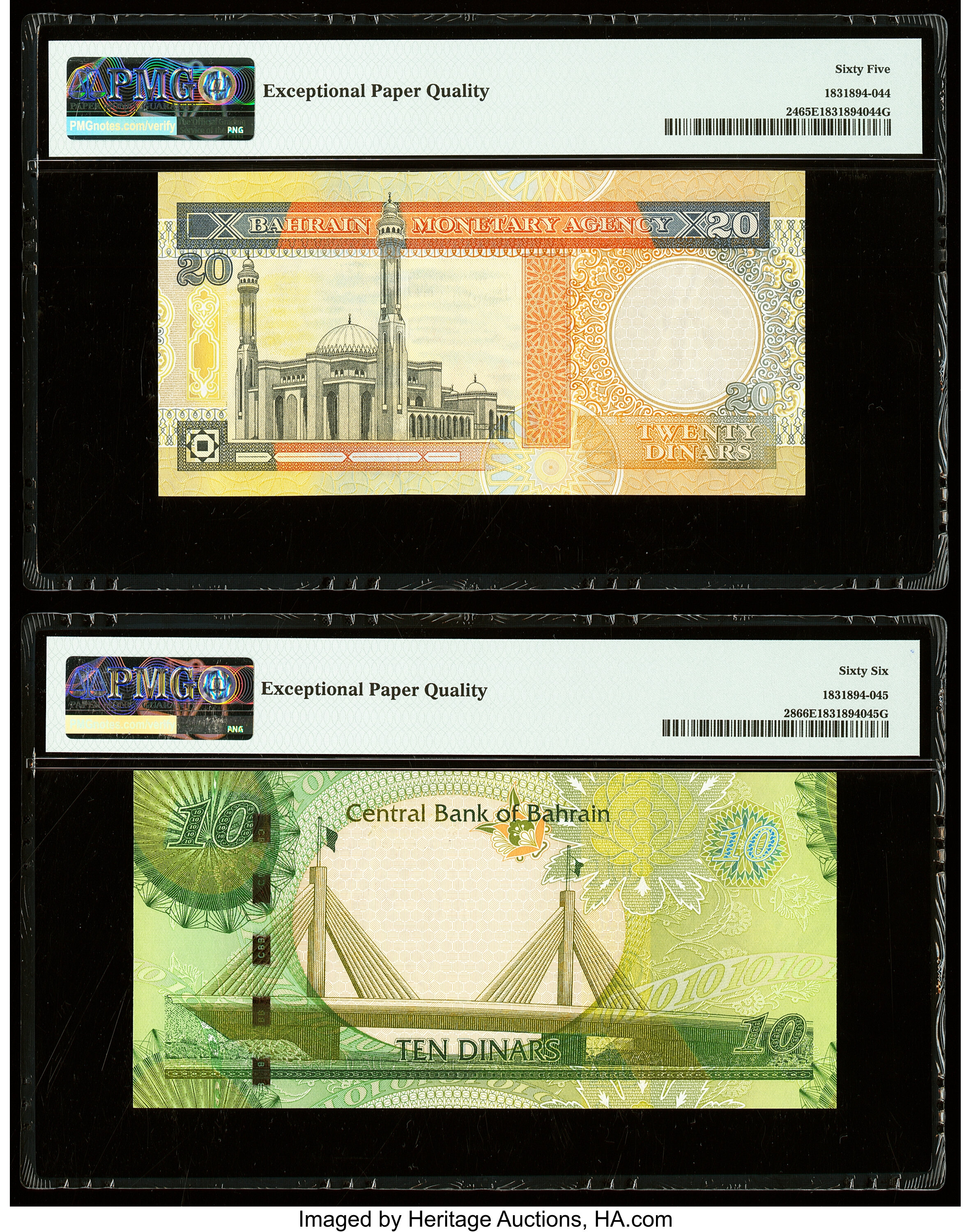 image for: Bahrain  20 dinars (B218a)