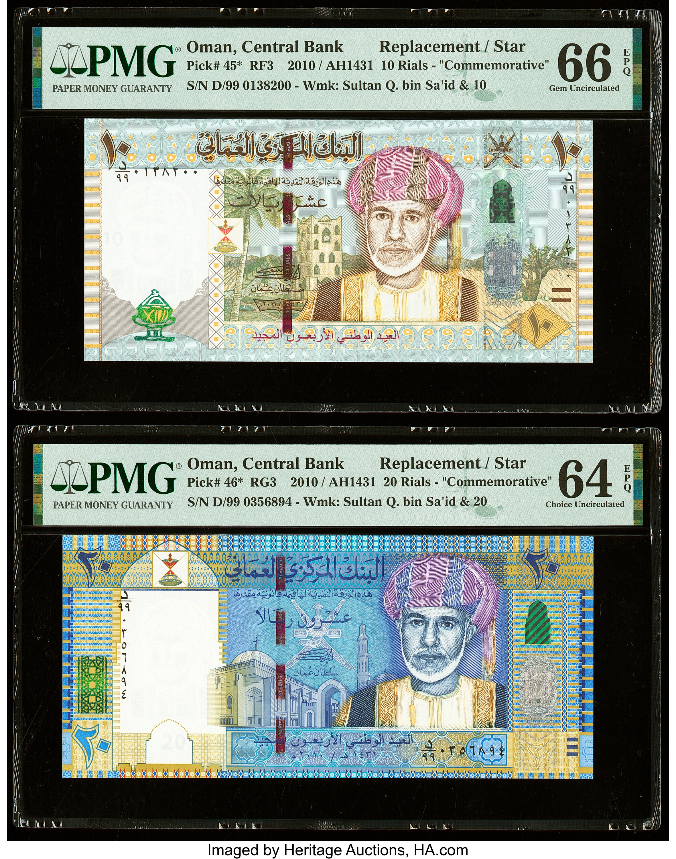 image for: Oman  10 rials (B233as)