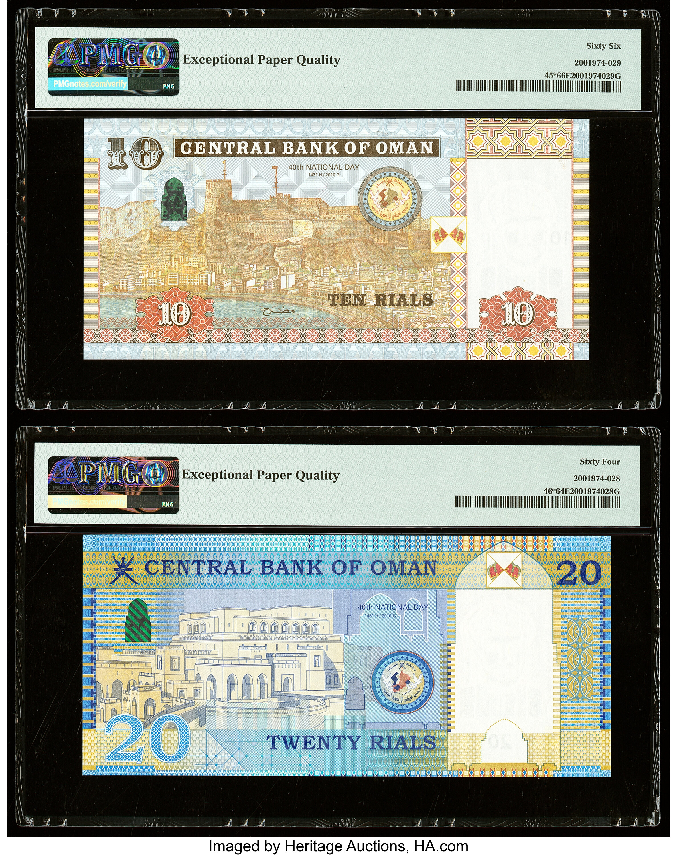 image for: Oman  10 rials (B233az)