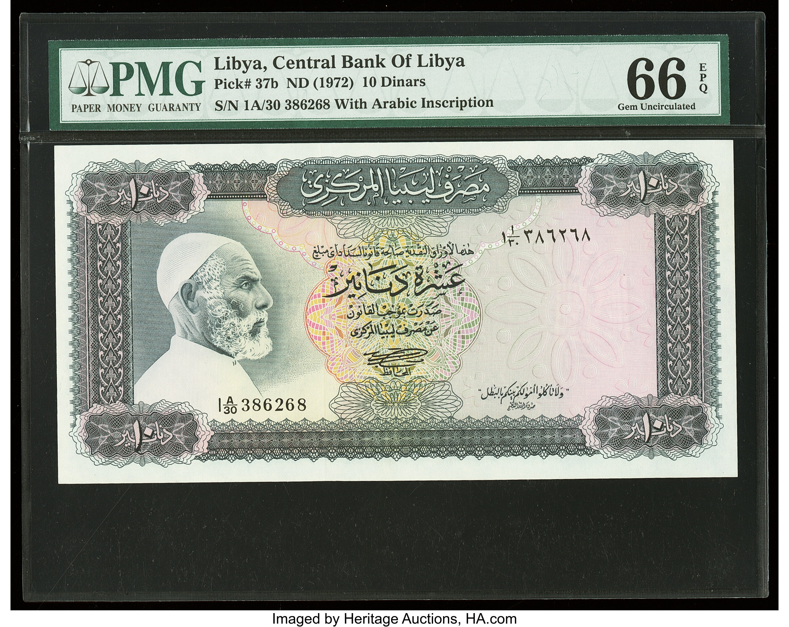 フル Bank of Yemen 5 dinars B103as,P8s Diagonal red SPECIMEN and