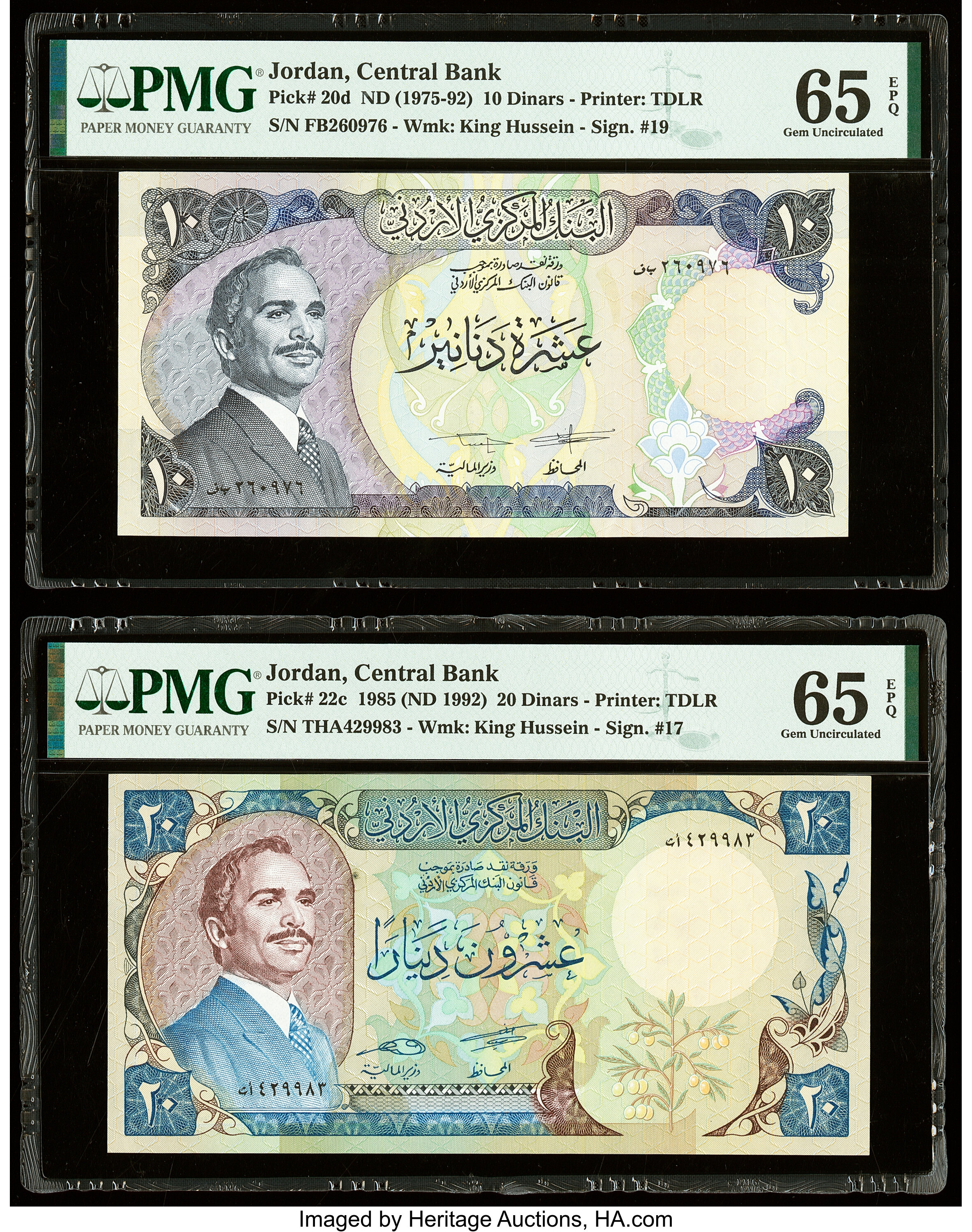 image for: Jordan  10 dinars (B212a)
