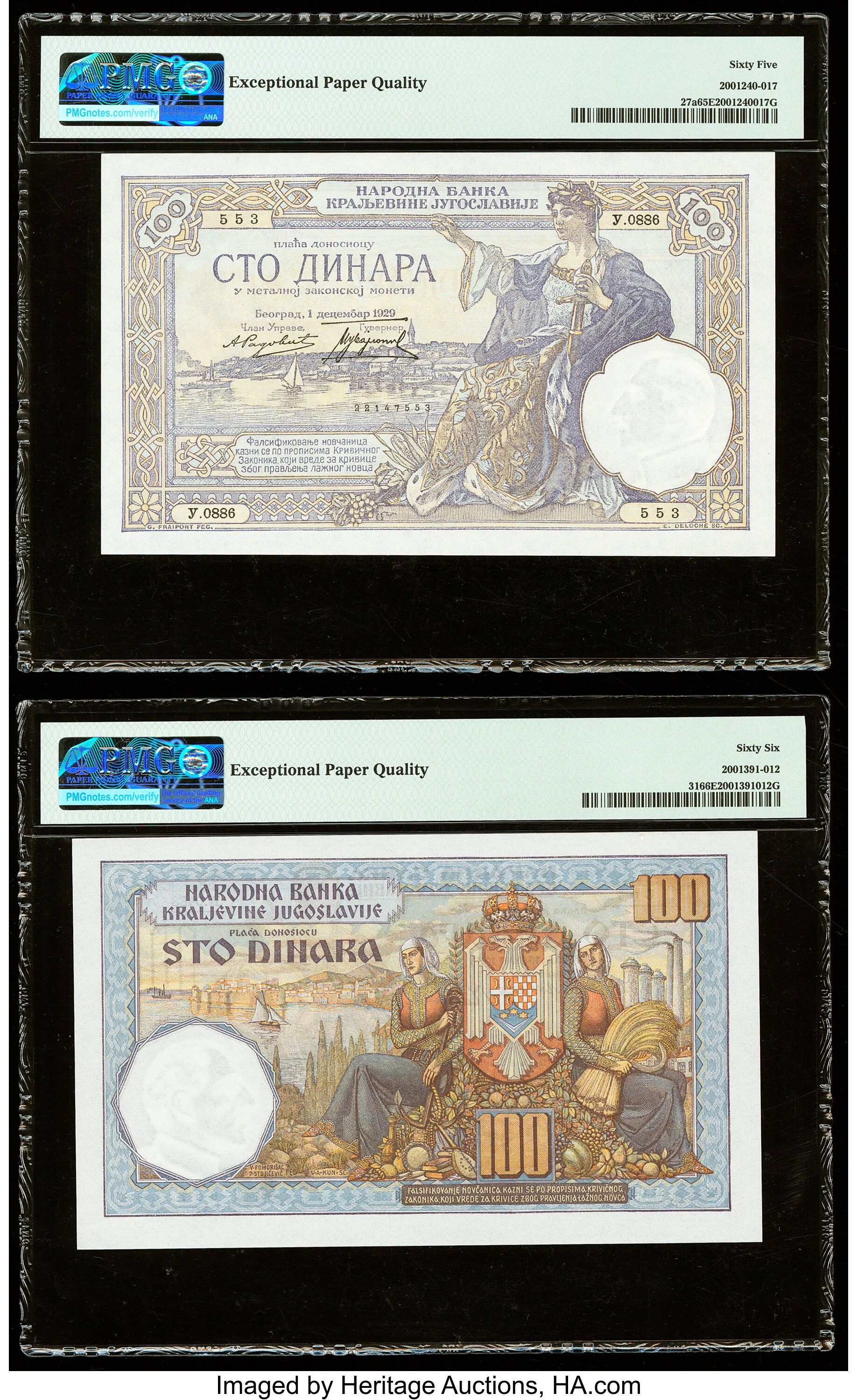 image for: Yugoslavia  100 dinara (dinars) (B102as)