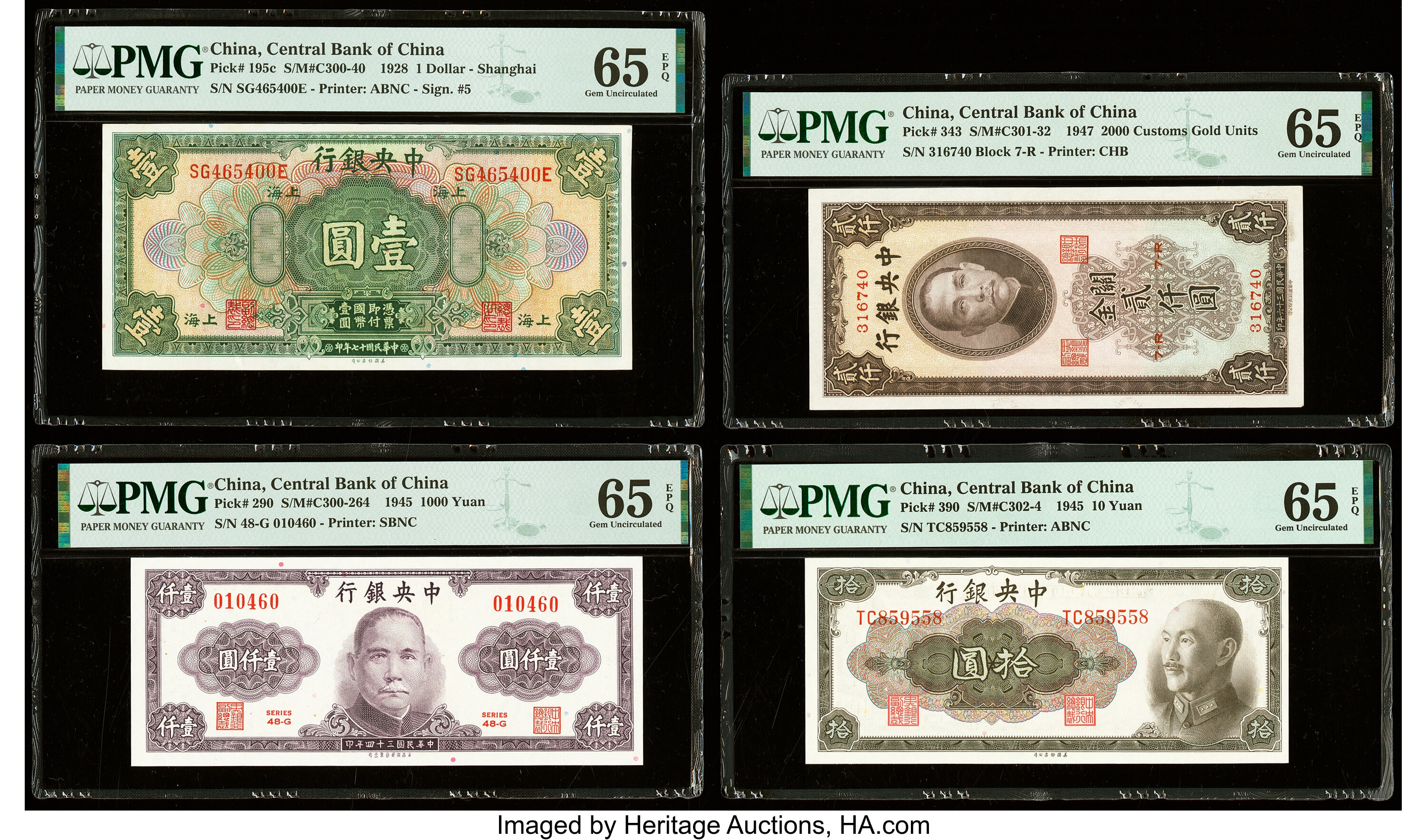 image for: China National Banks  50 (gold) yuan(B3241bp)