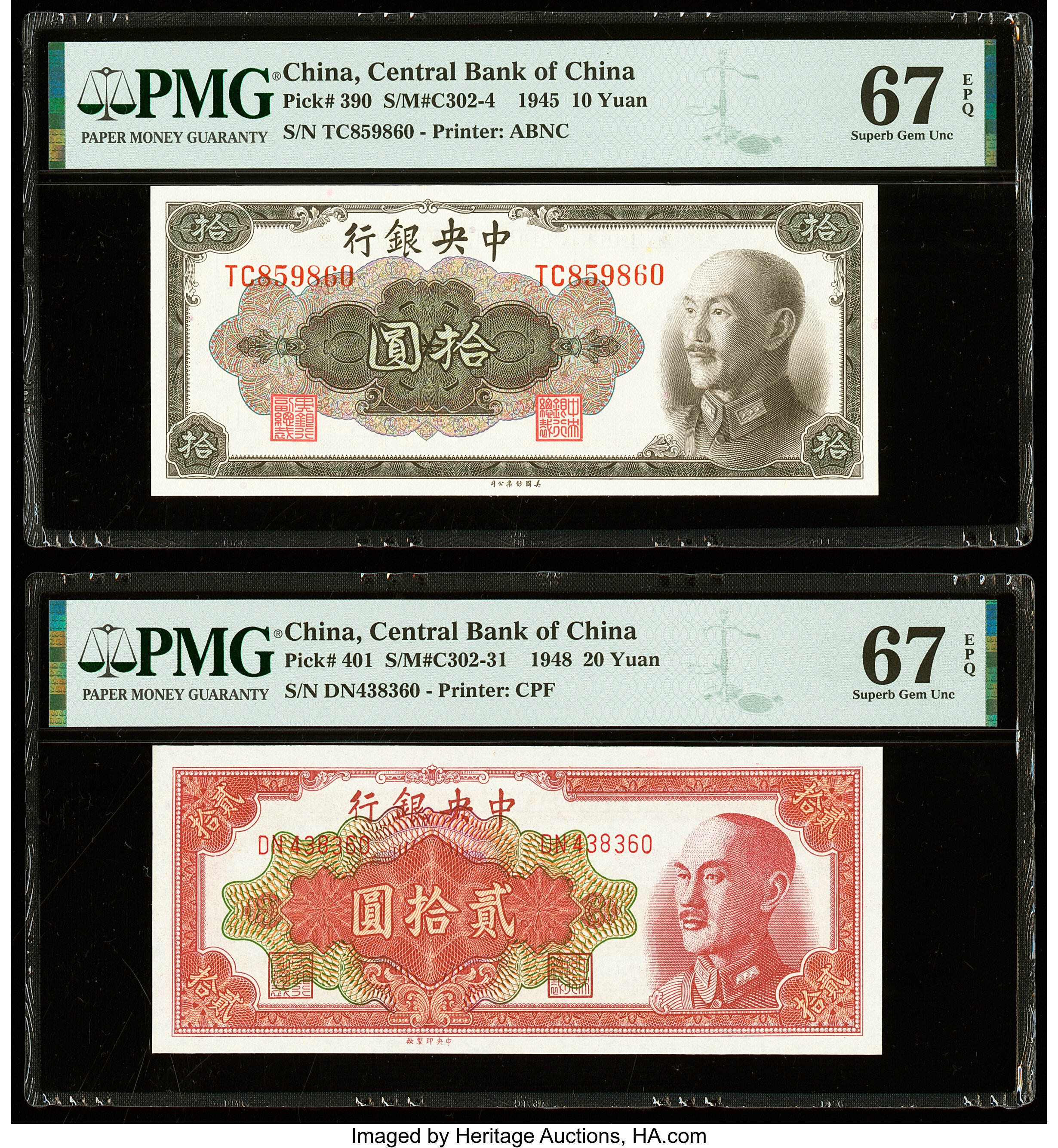 image for: China National Banks  50 (gold) yuan(B3241bs)