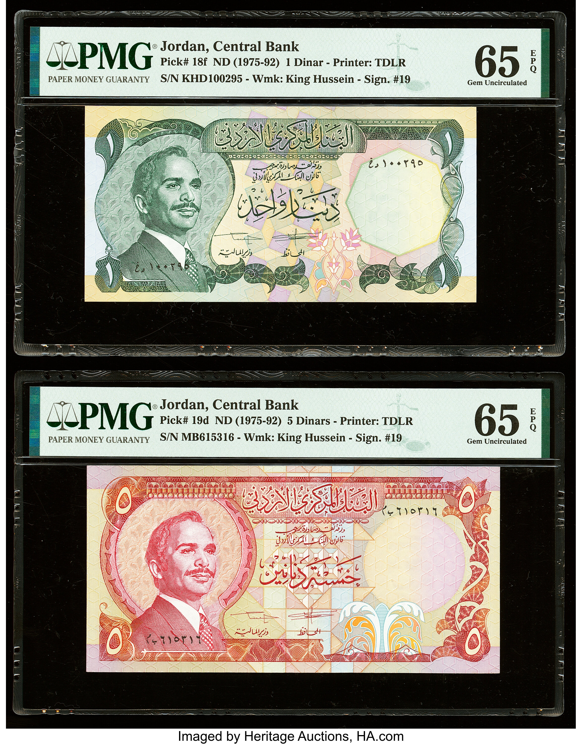 image for: Jordan  1 dinar (B210as2)