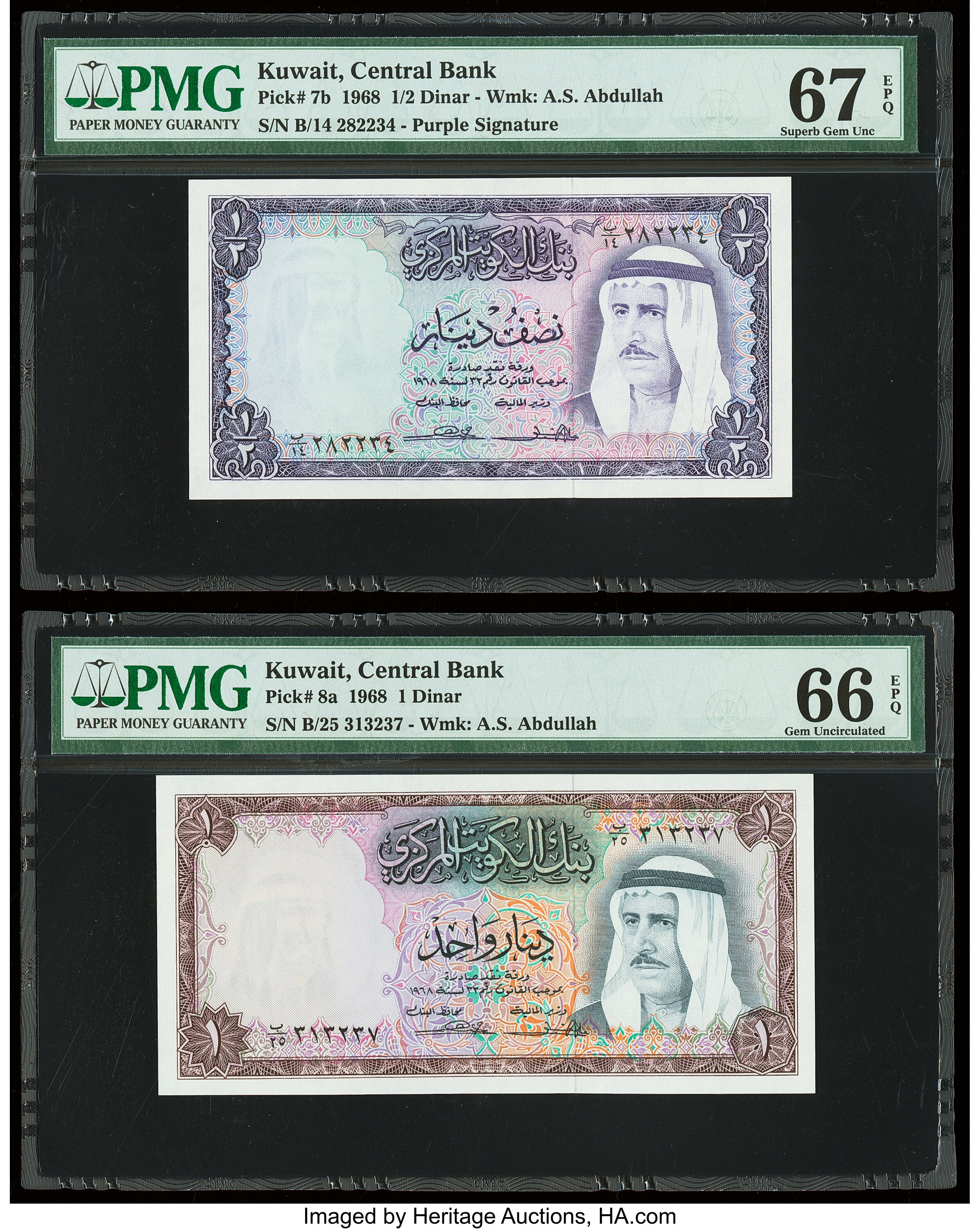 image for: Kuwait  1/2 dinar (B202at)