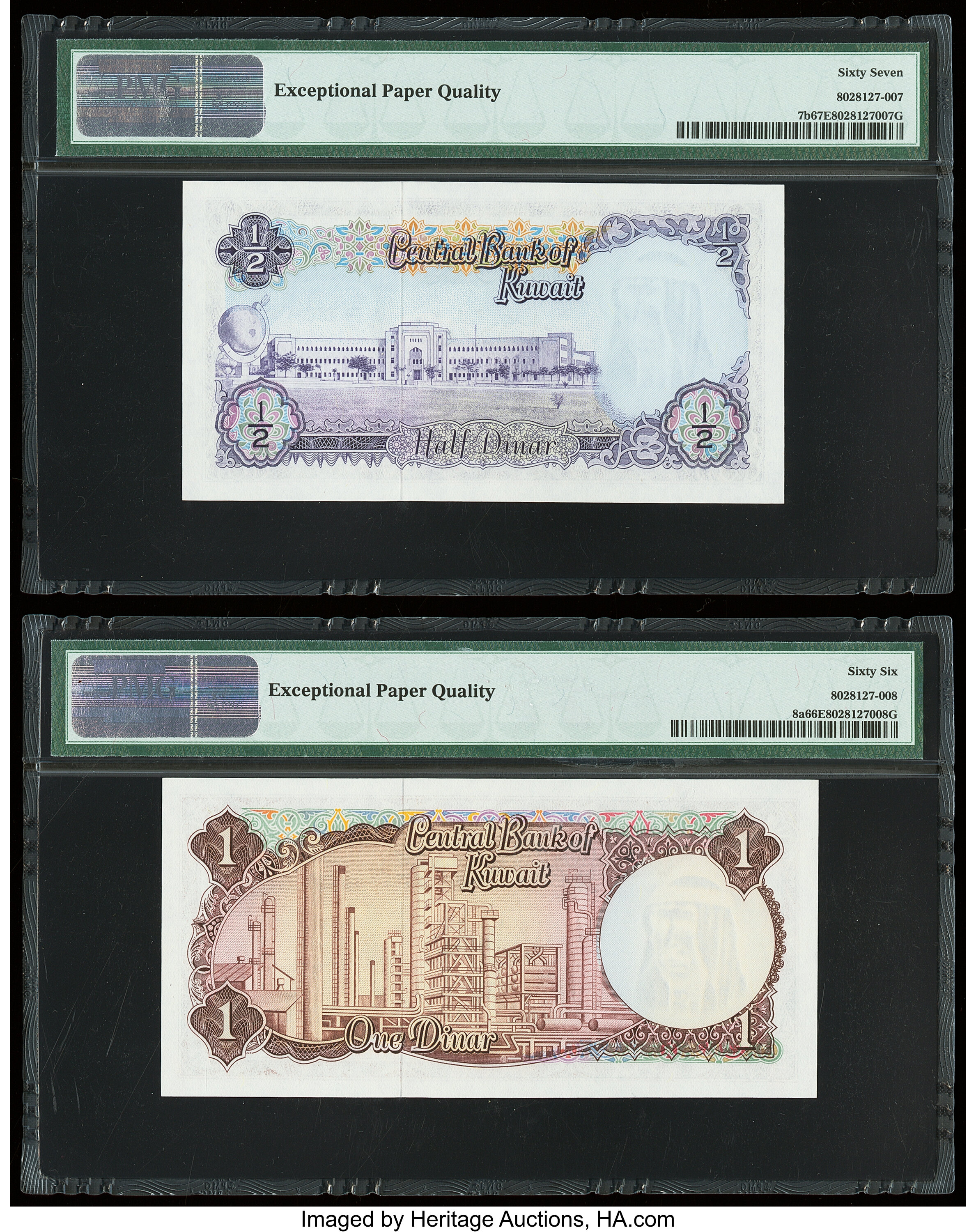 image for: Kuwait  1/2 dinar (B202a)