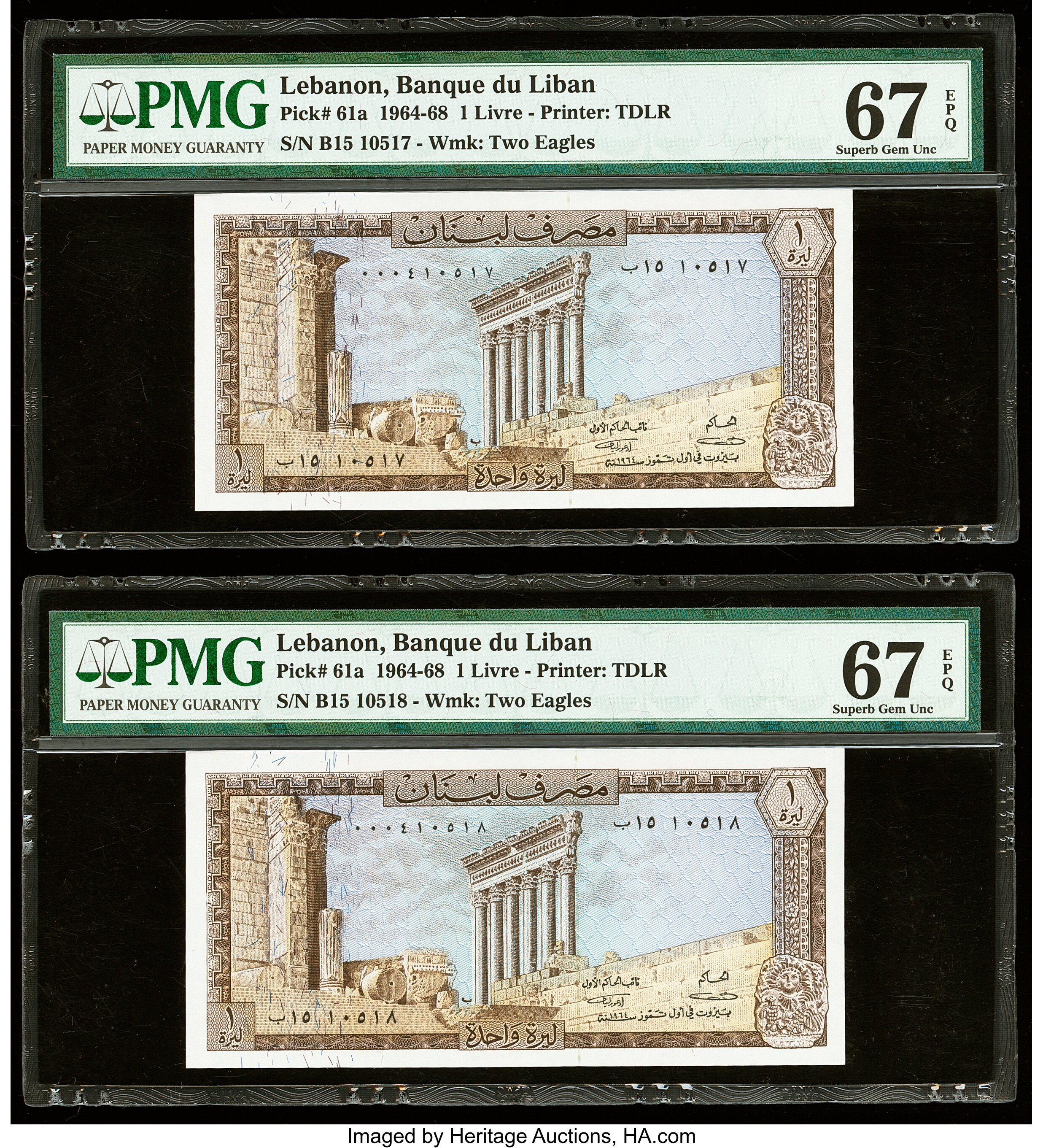 image for: Oman  1 rial (B237b)