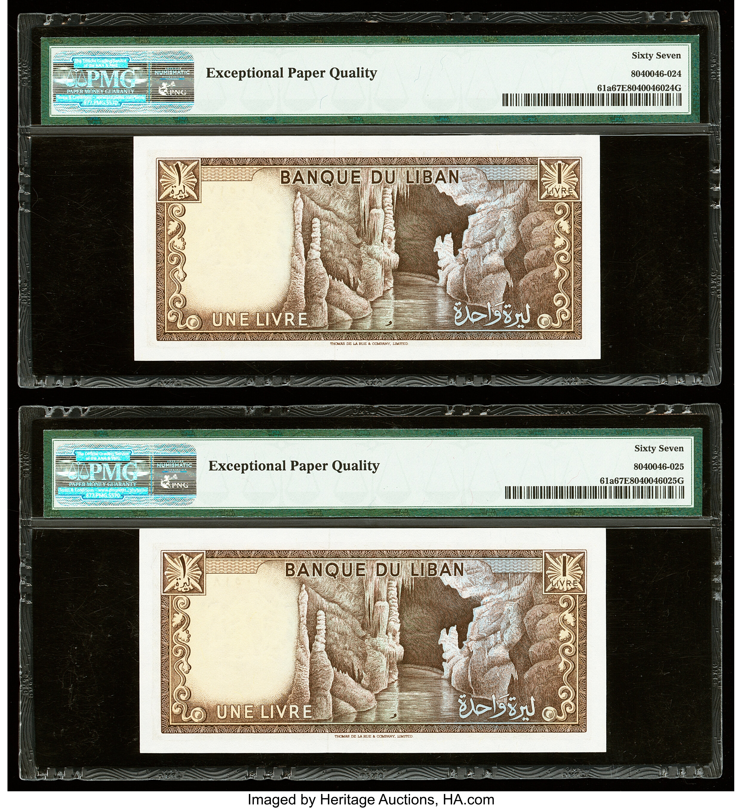 image for: Oman  1 rial (B237b)
