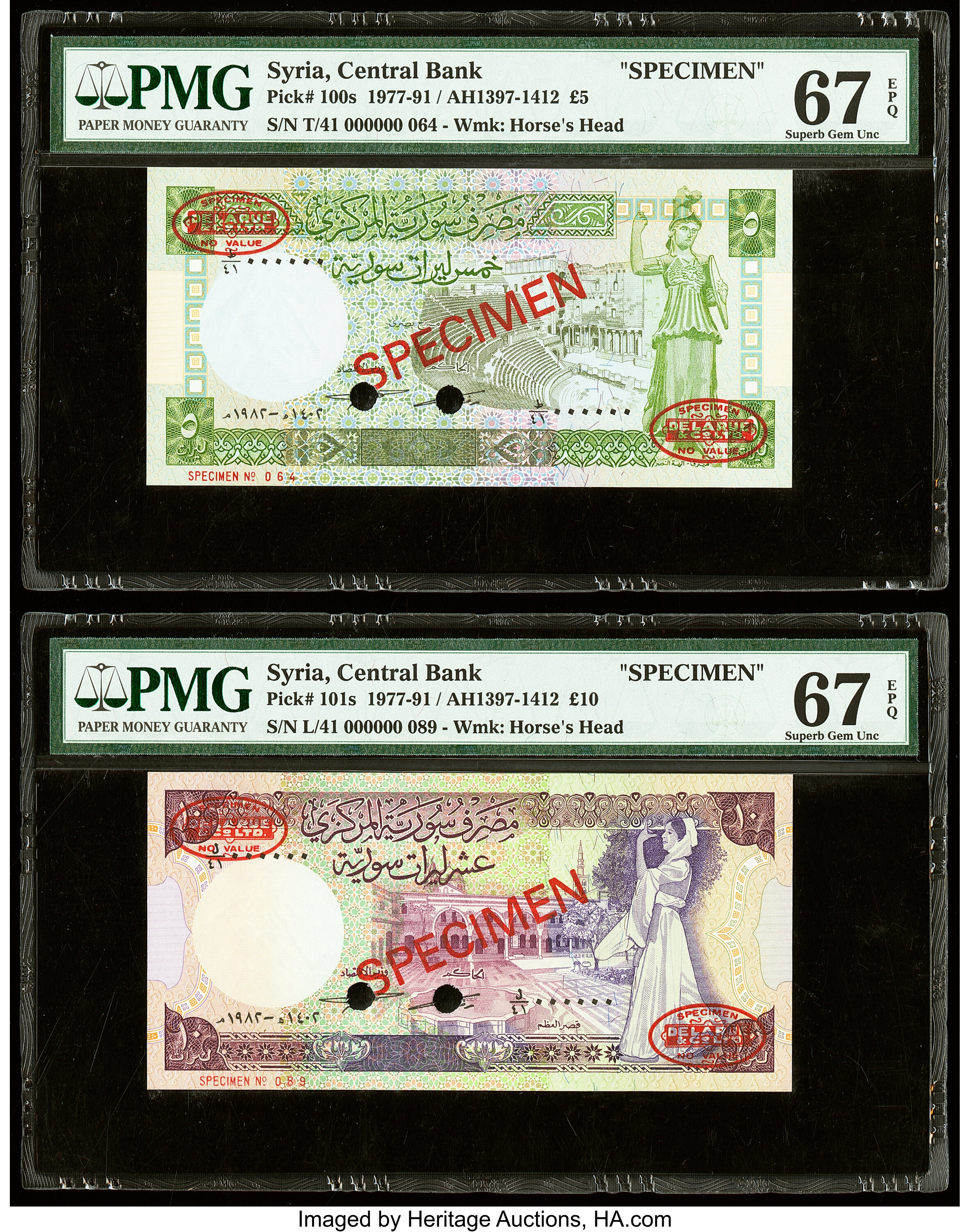 Banque Pennyrale de Syrie 5 Syrian pounds B616a,P100a ١٩٧٧/1977 