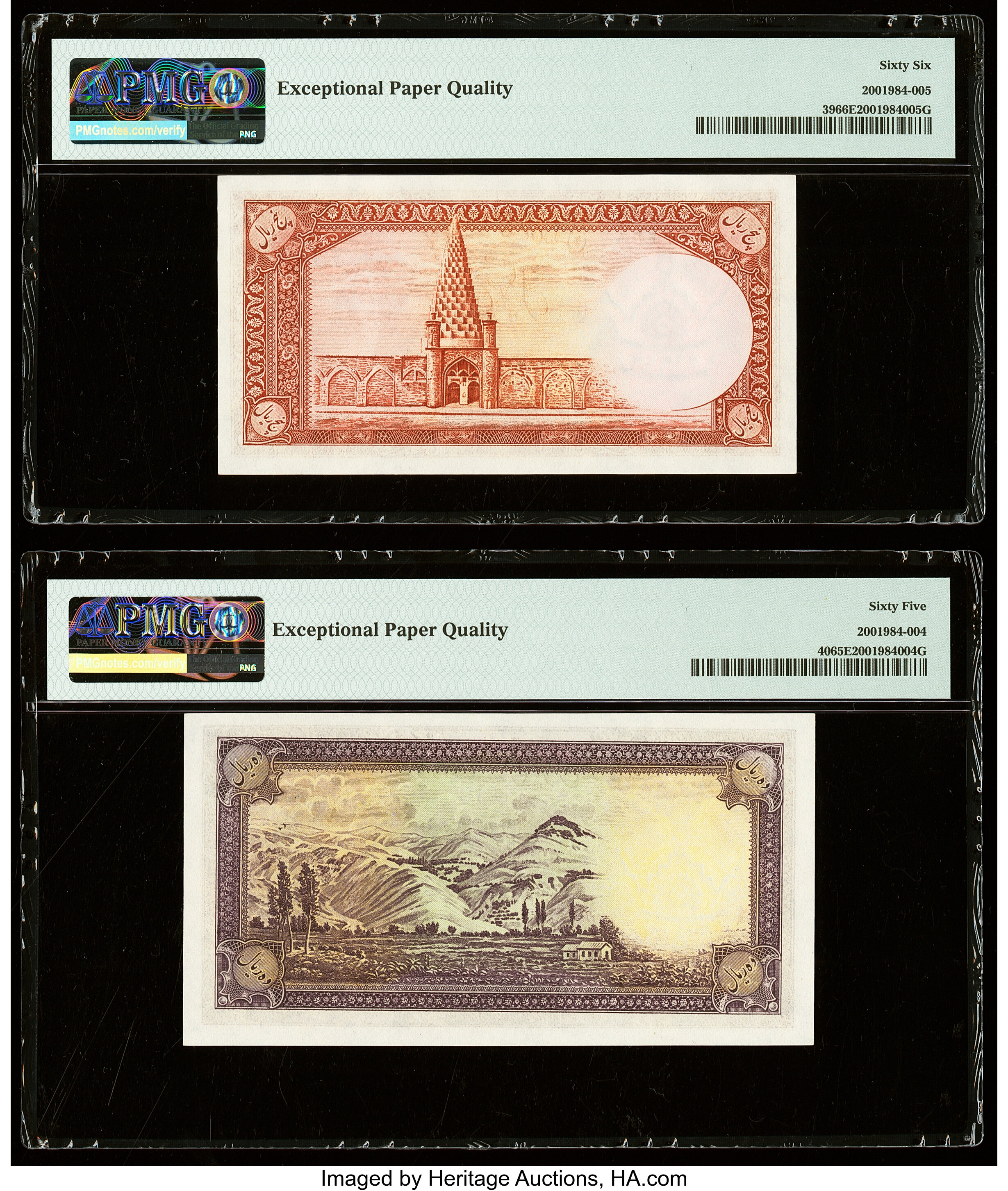 image for: Iran  5 rials(B134a)