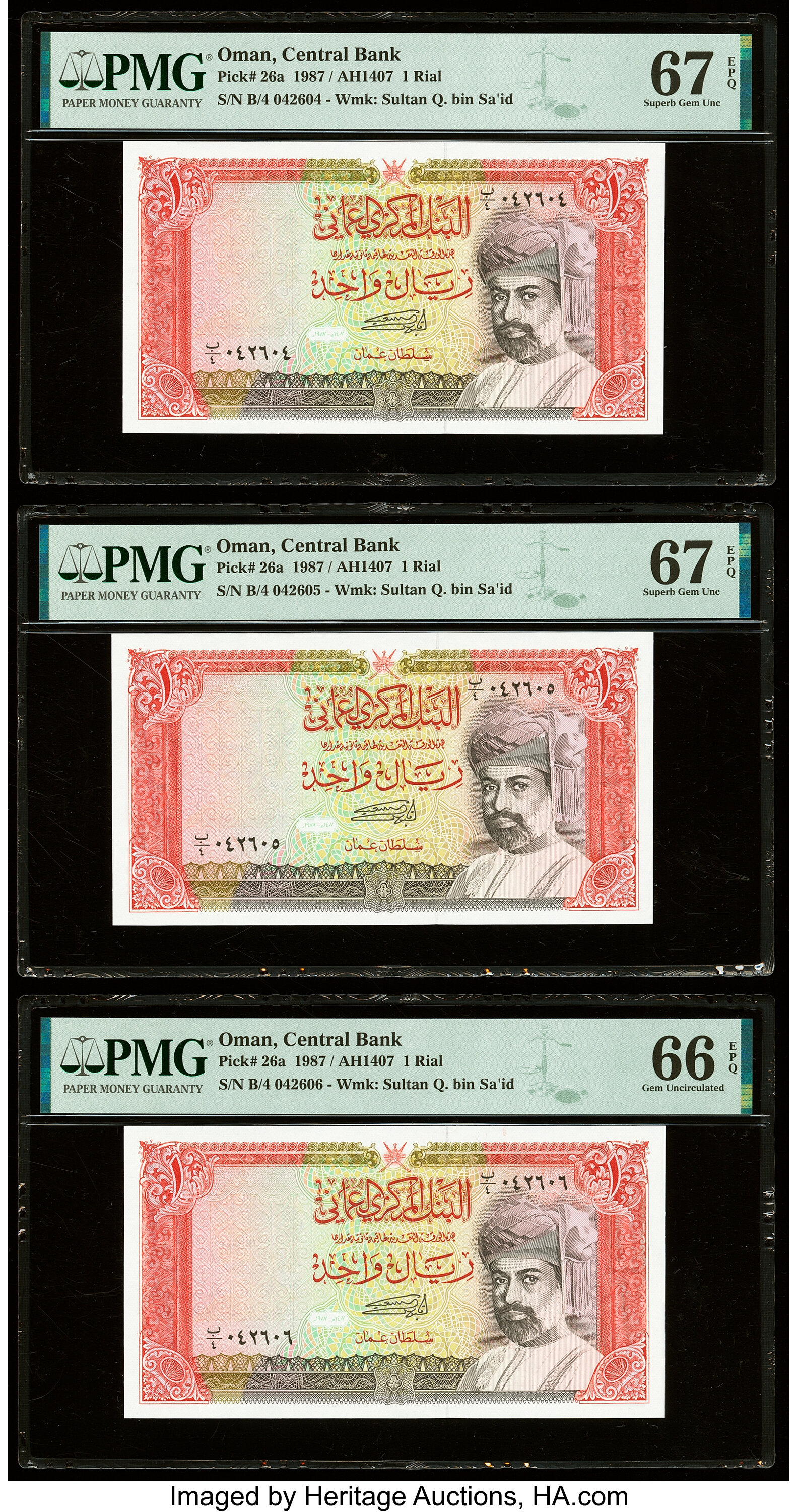 image for: Oman  1 rial (B214as2)