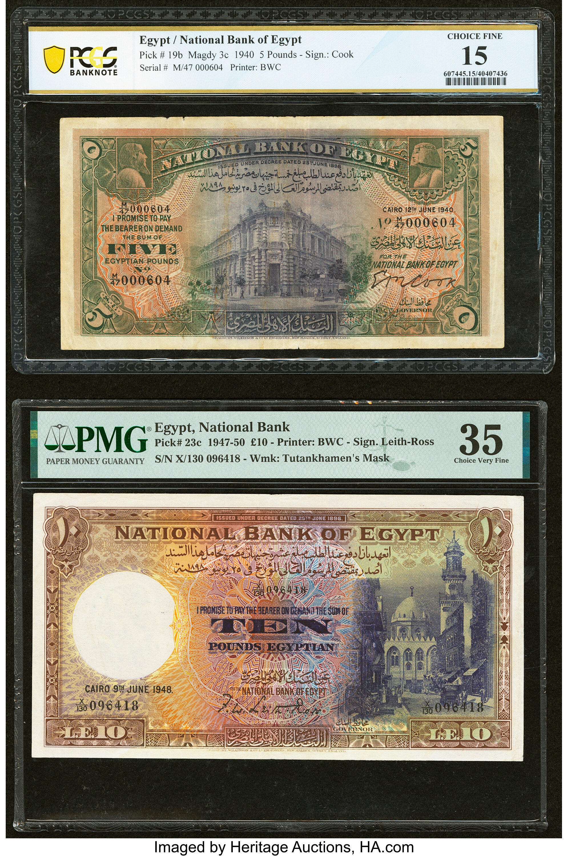 image for: Egypt  5 Egyptian pounds(B117f)
