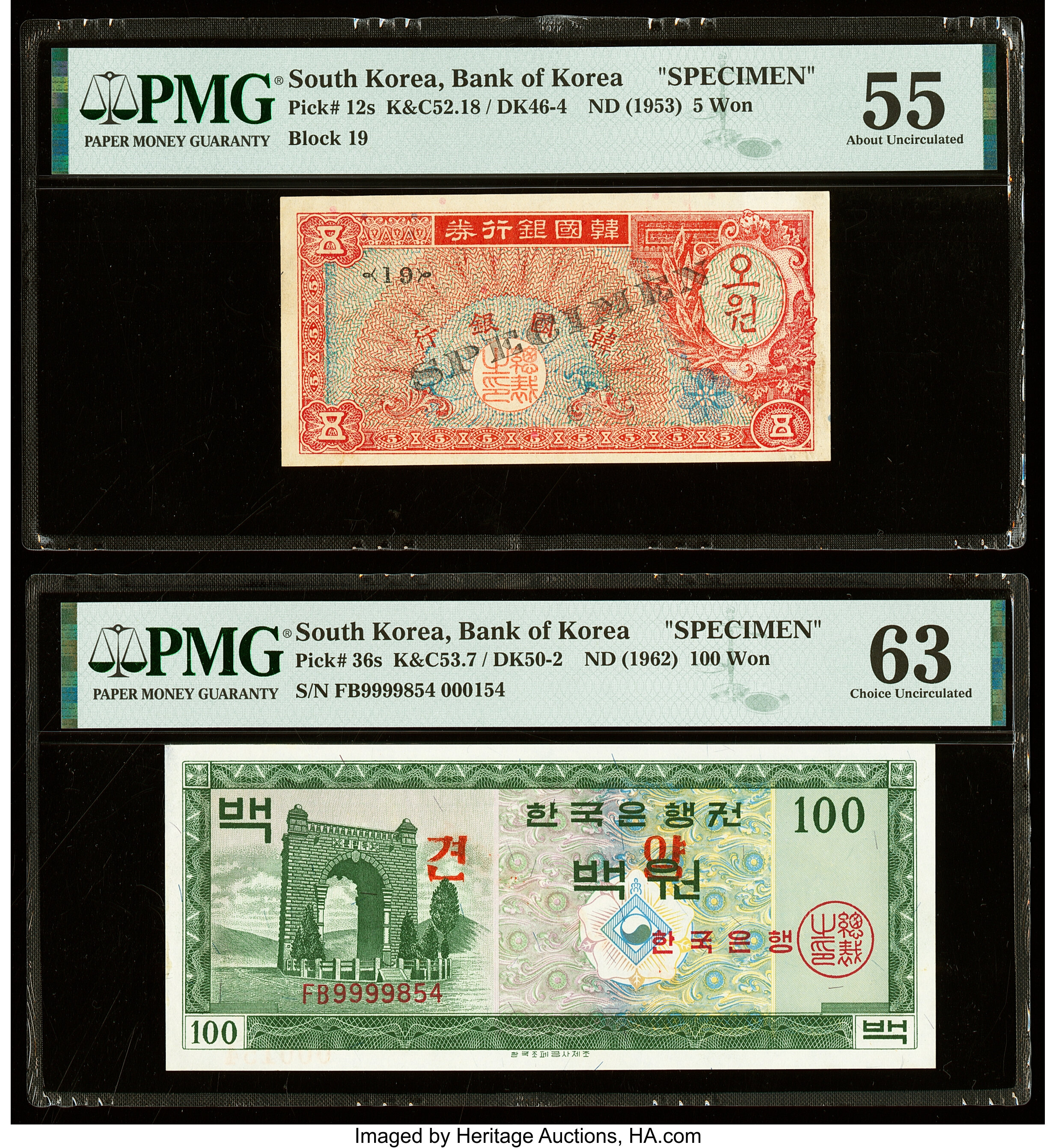 image for: South Korea  5 won (B209a)