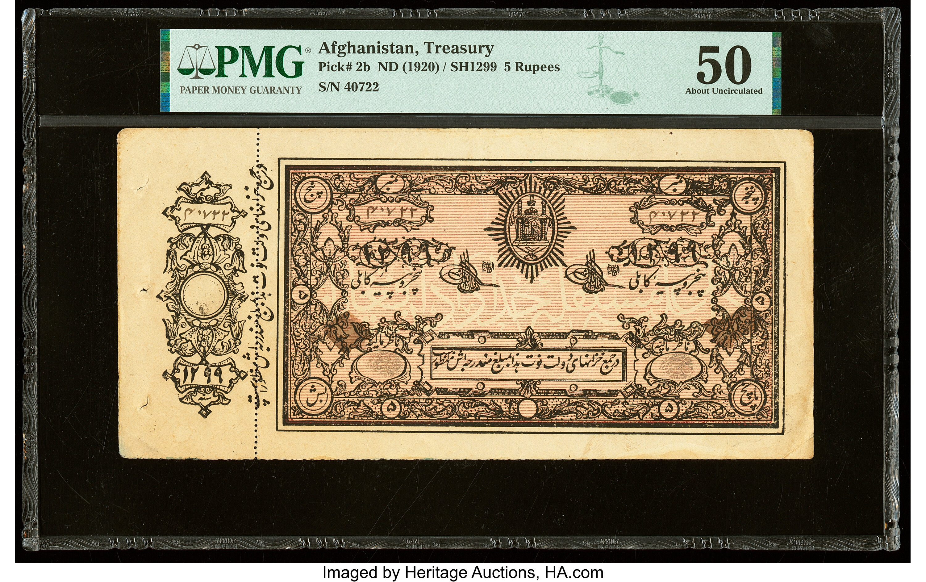 Afghanistan Afghan Treasury Currency & Banknote Values & Prices By 