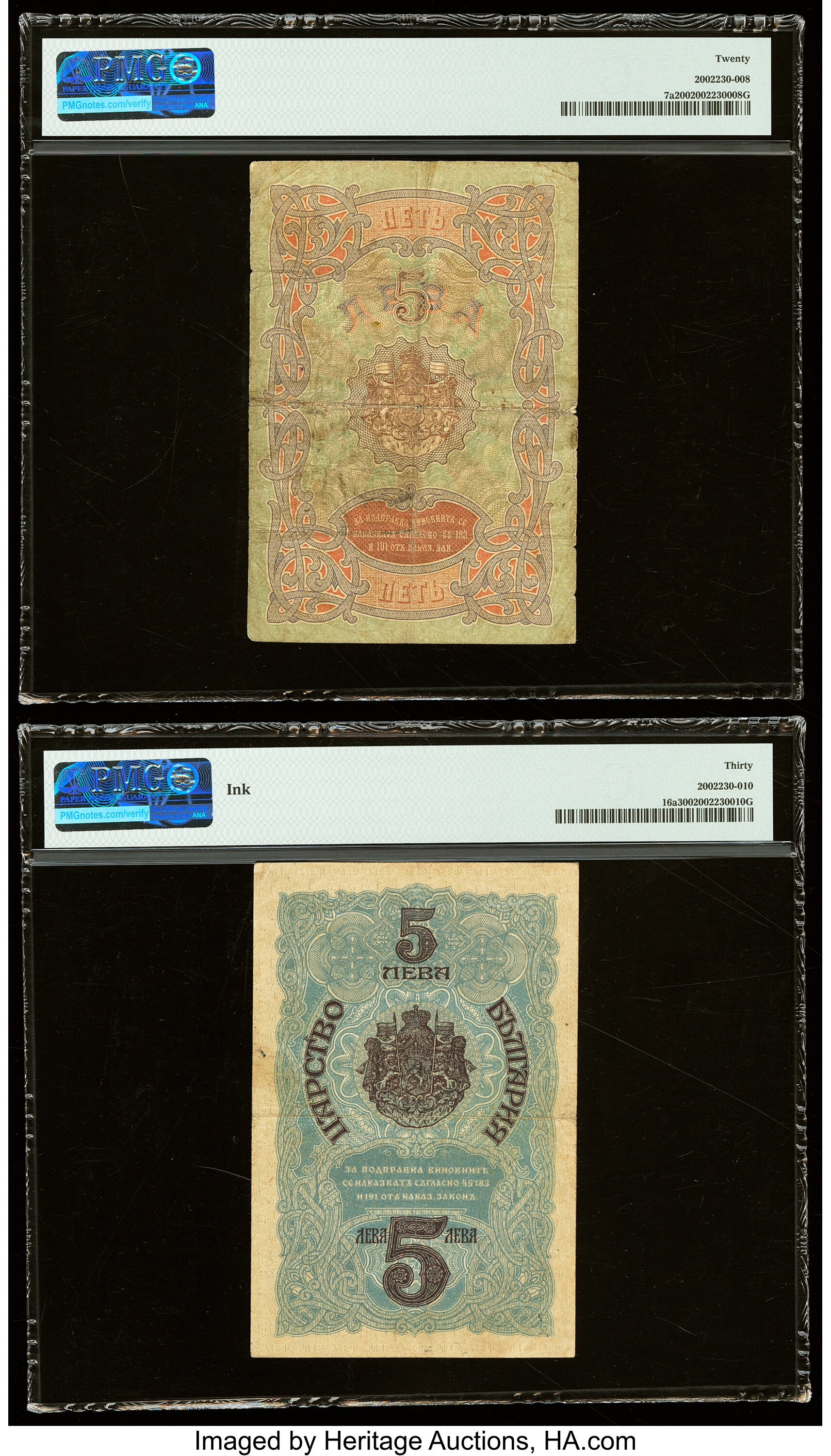 image for: Bulgaria  5 ???? ????? (gold levs) (B114a)