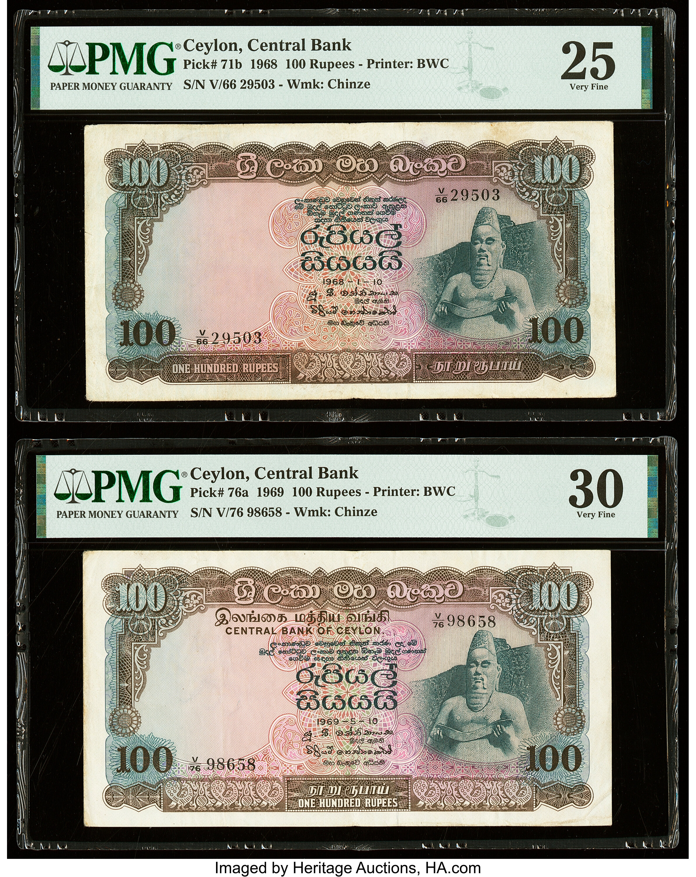 image for: Ceylon  100 rupees (B325c)