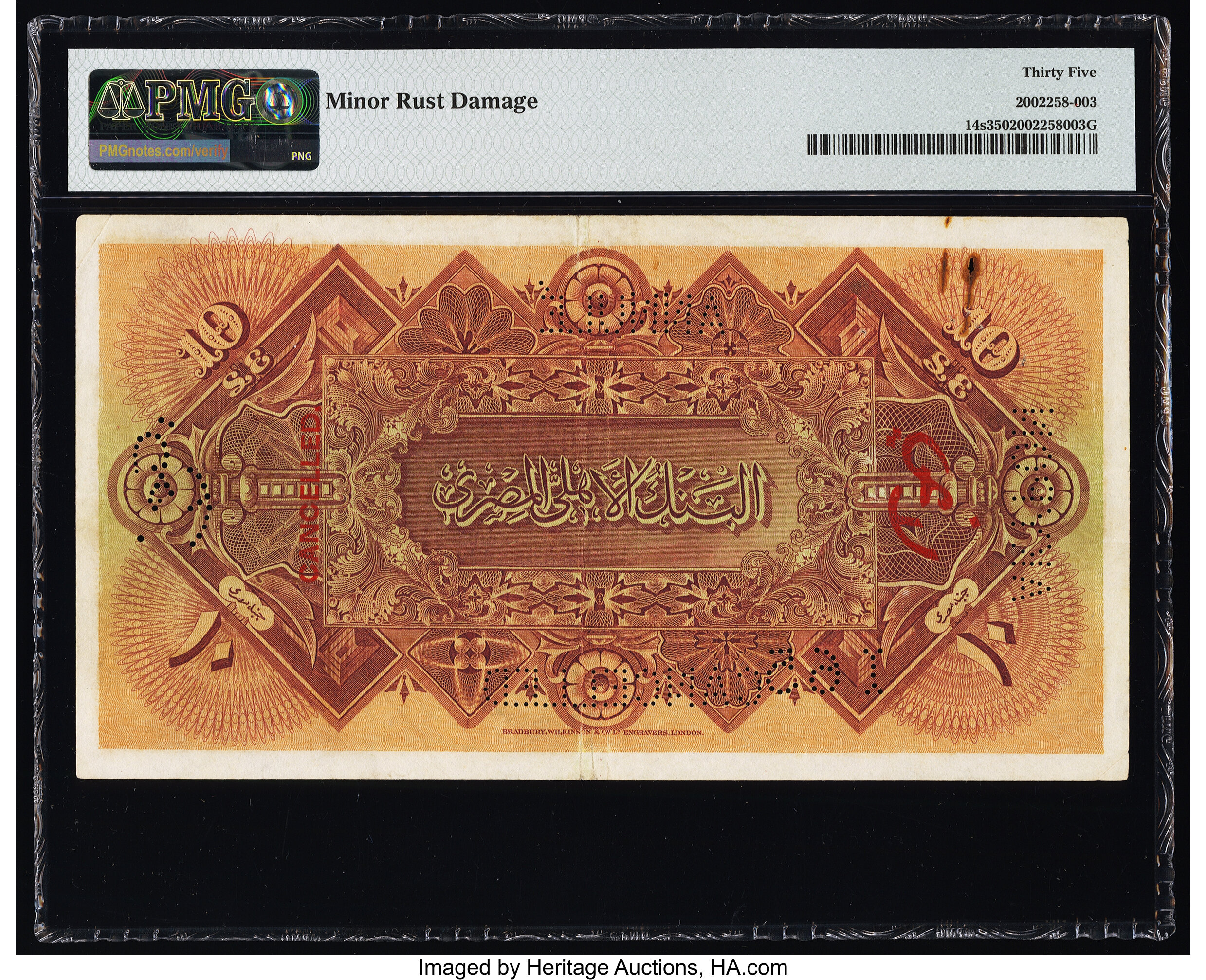image for: Egypt  10 Egyptian pounds(B112s)
