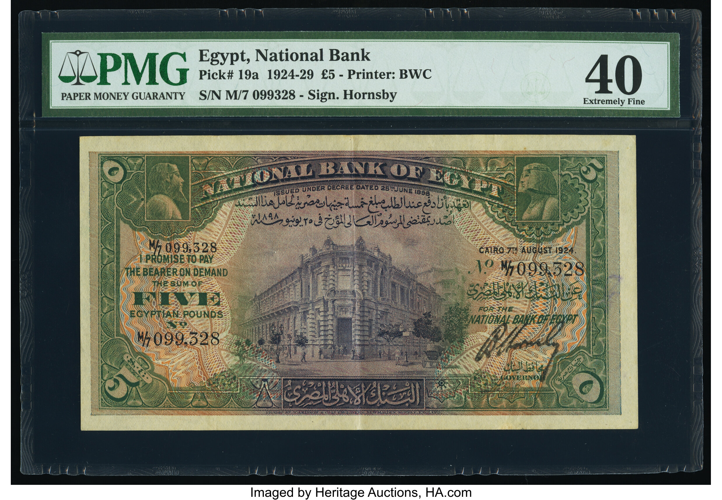image for: Egypt  5 Egyptian pounds(B117ds2)