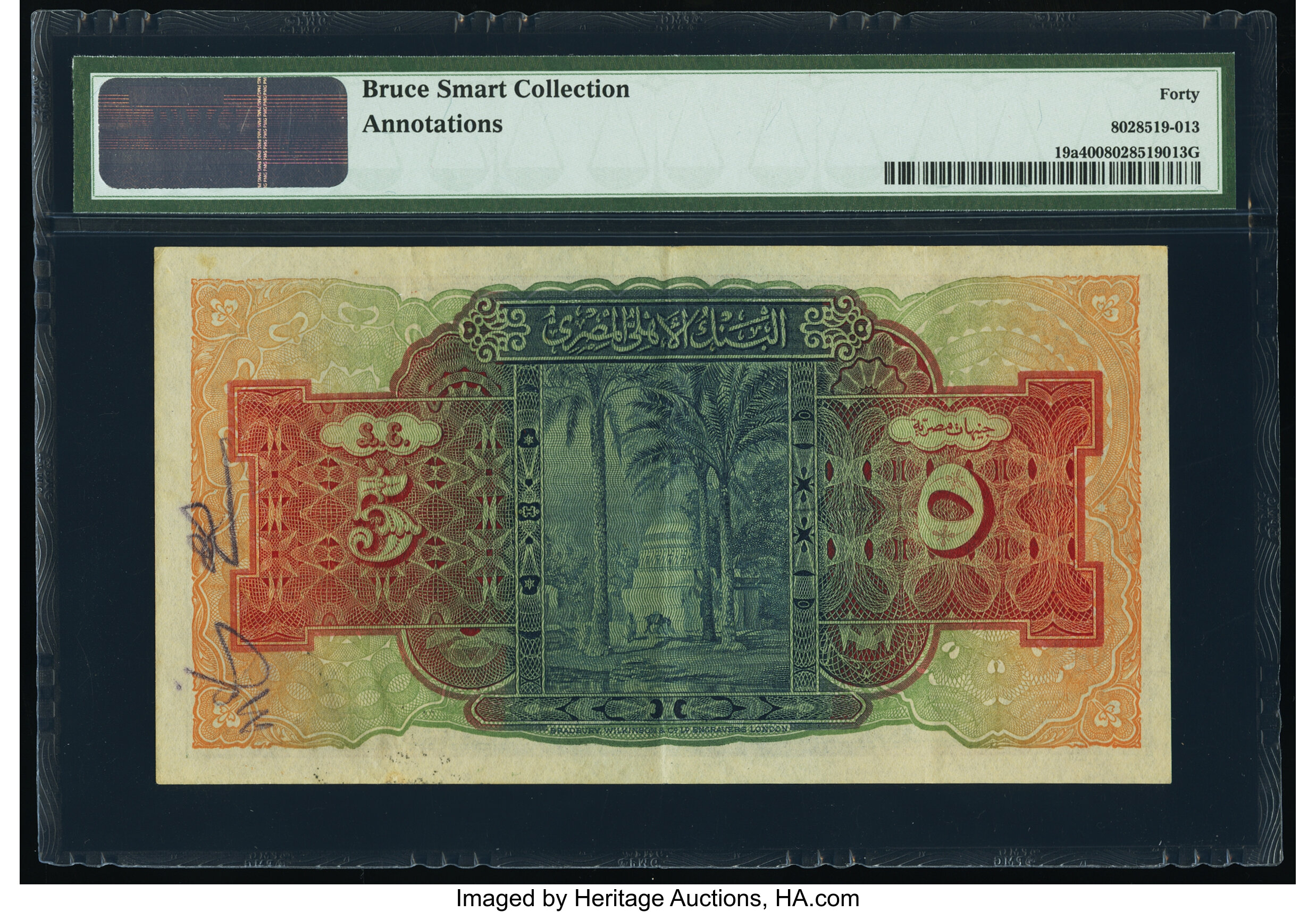 image for: Egypt  5 Egyptian pounds(B117ds2)