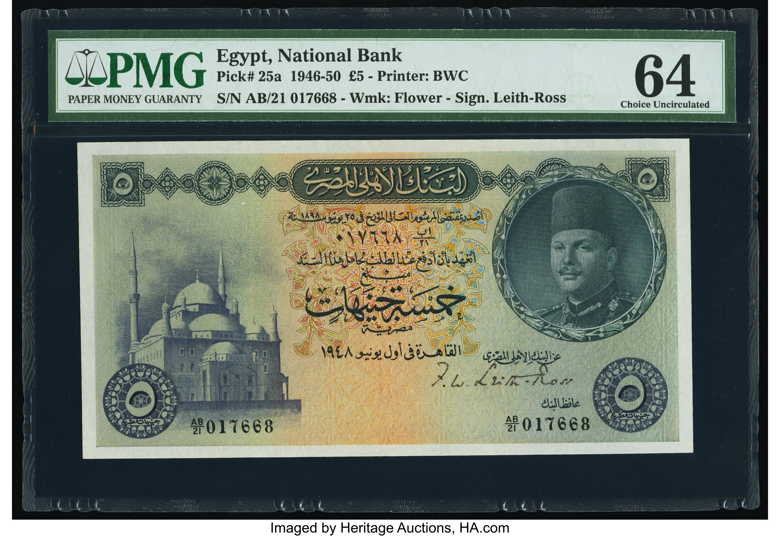 image for: Egypt  5 Egyptian pounds(B124t)