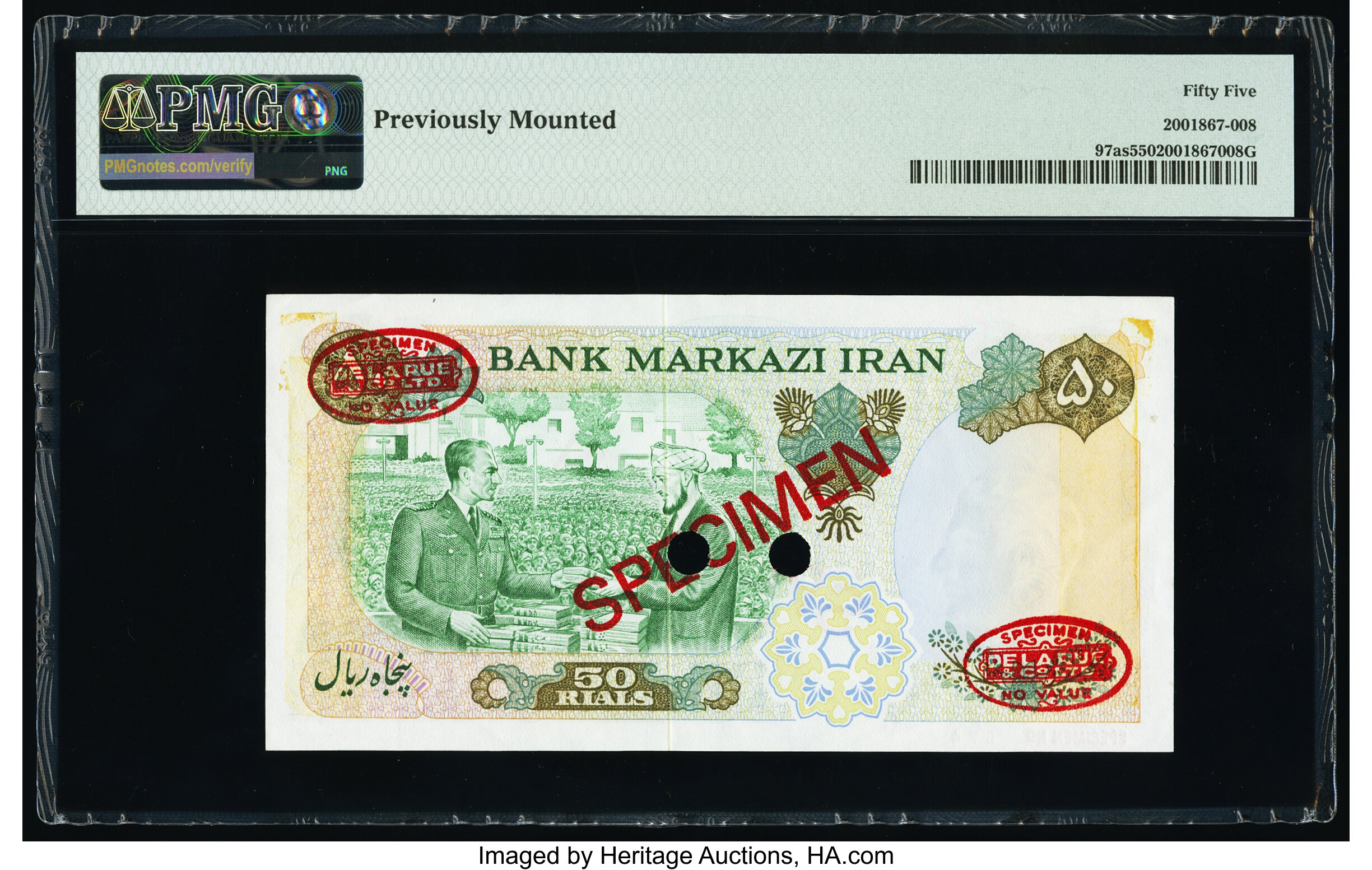 image for: Iran  50 rials(B228a)