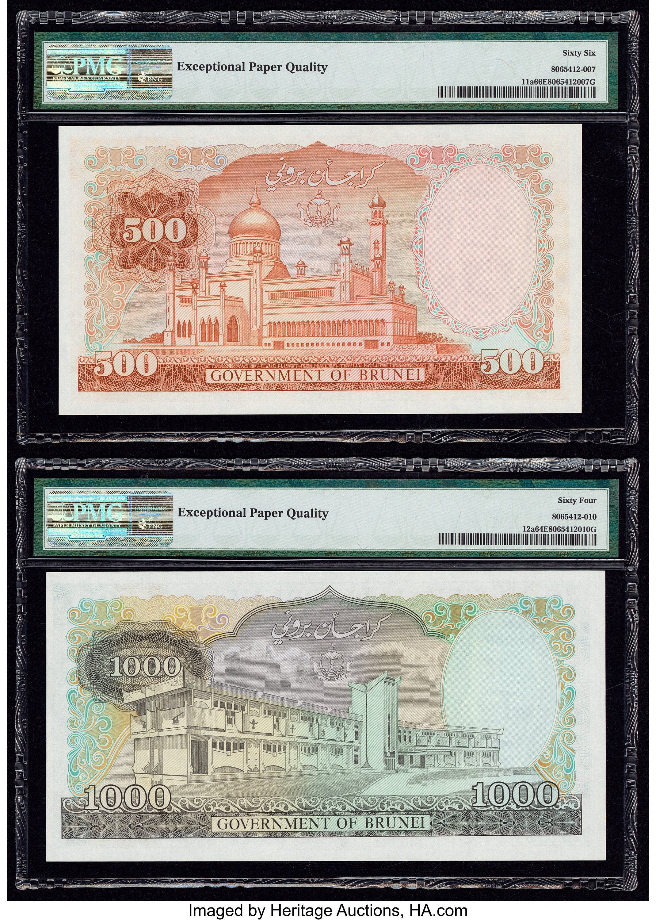 image for: Brunei  500 dollars (B111a)