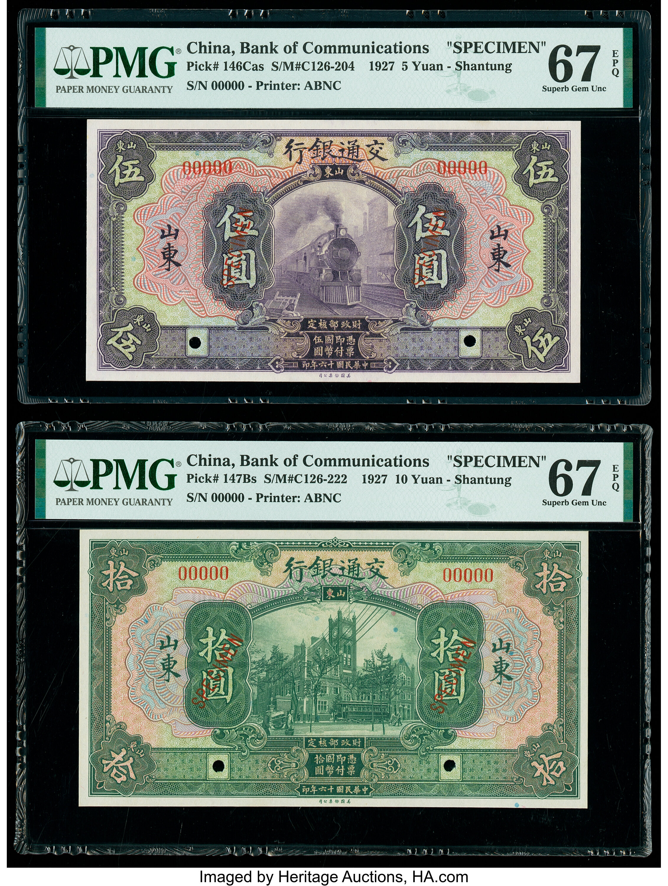 image for: China National Banks  5 yuan(B1479a)