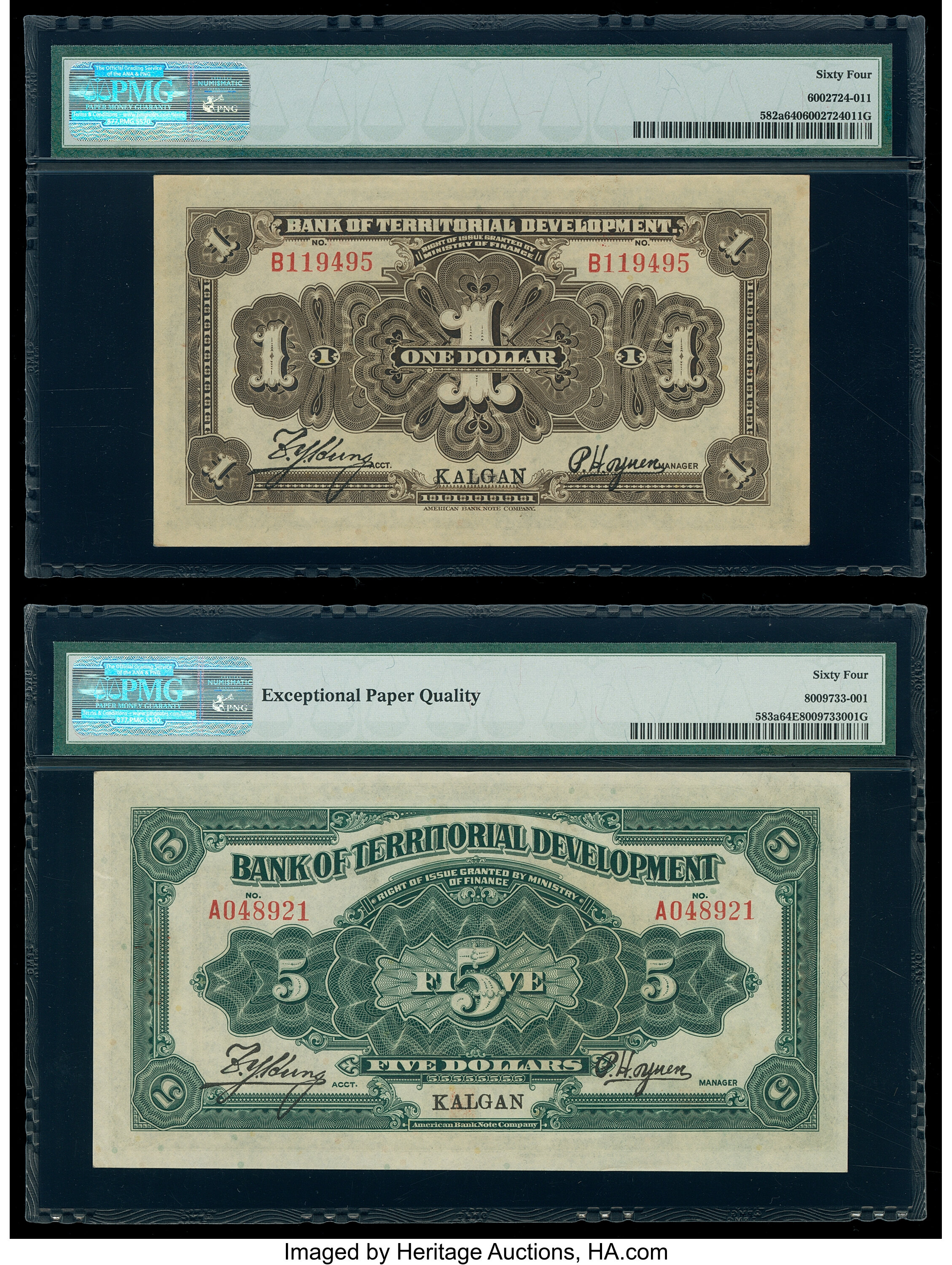 image for: China National Banks  1 dollar(B2011e)
