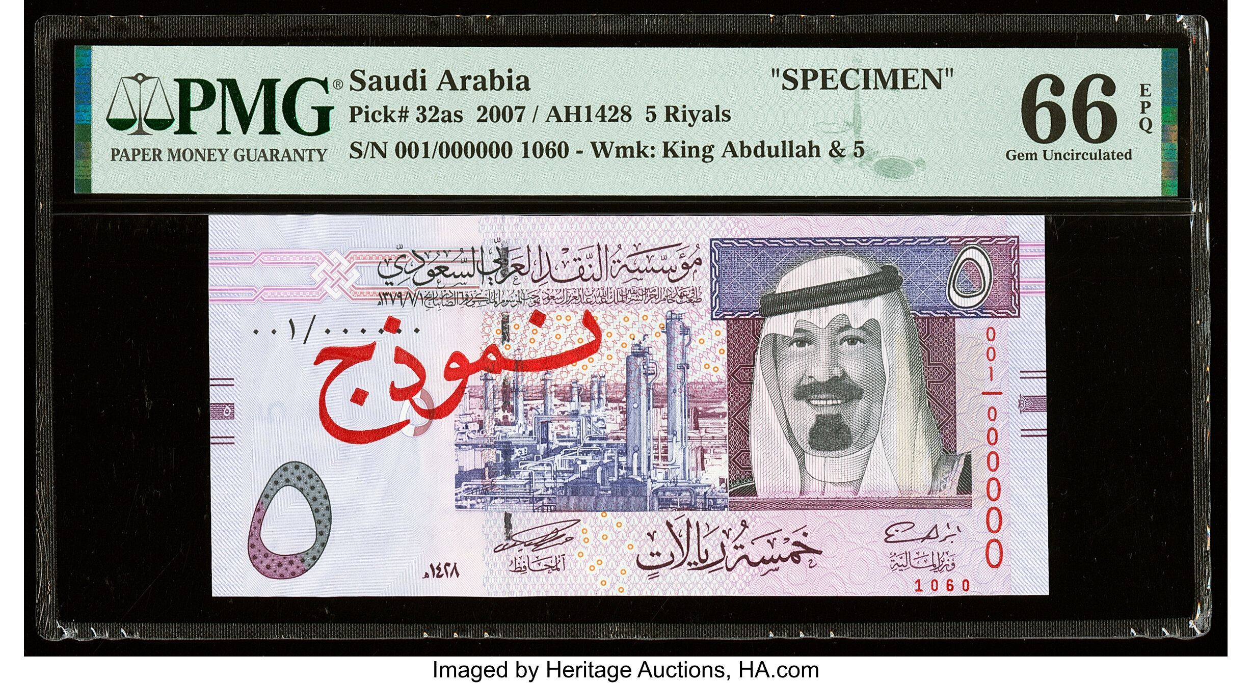 image for: Saudi Arabia  5 riyals (B131b)