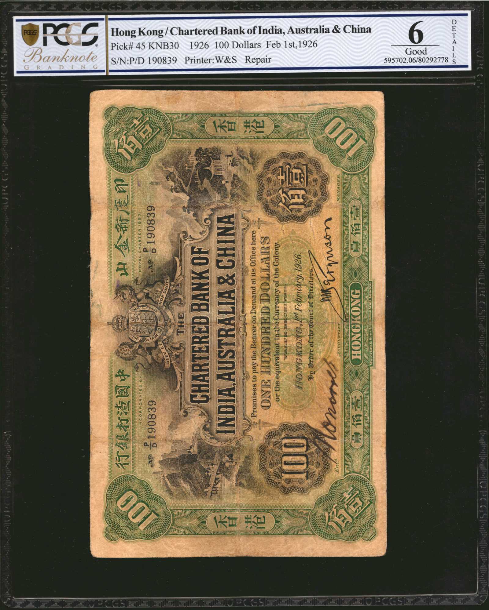 image for: Hong Kong  100 dollars(B330b)