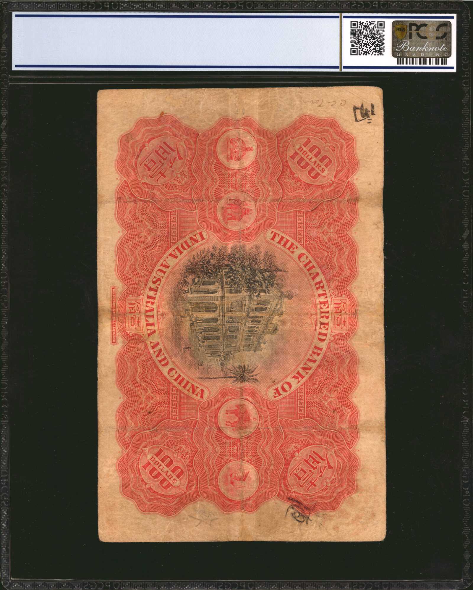 image for: Hong Kong  100 dollars(B330c)