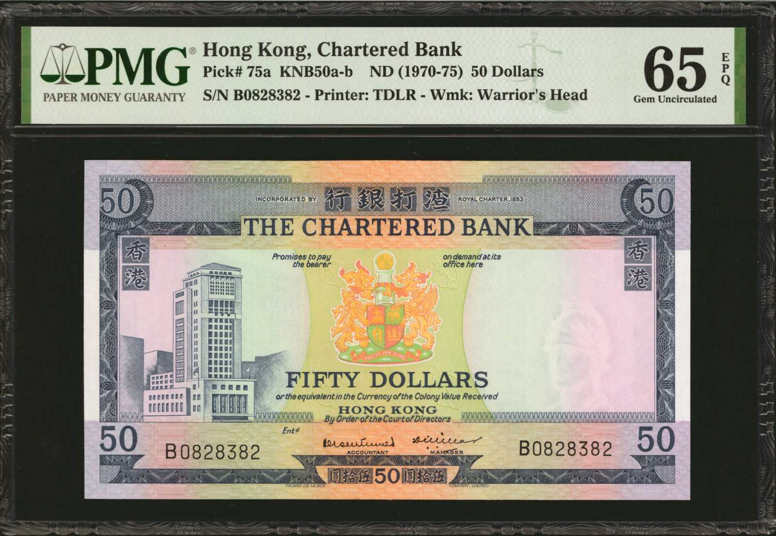  Diagonal red SPECIMEN ovpt front/back; all-zero s/n 