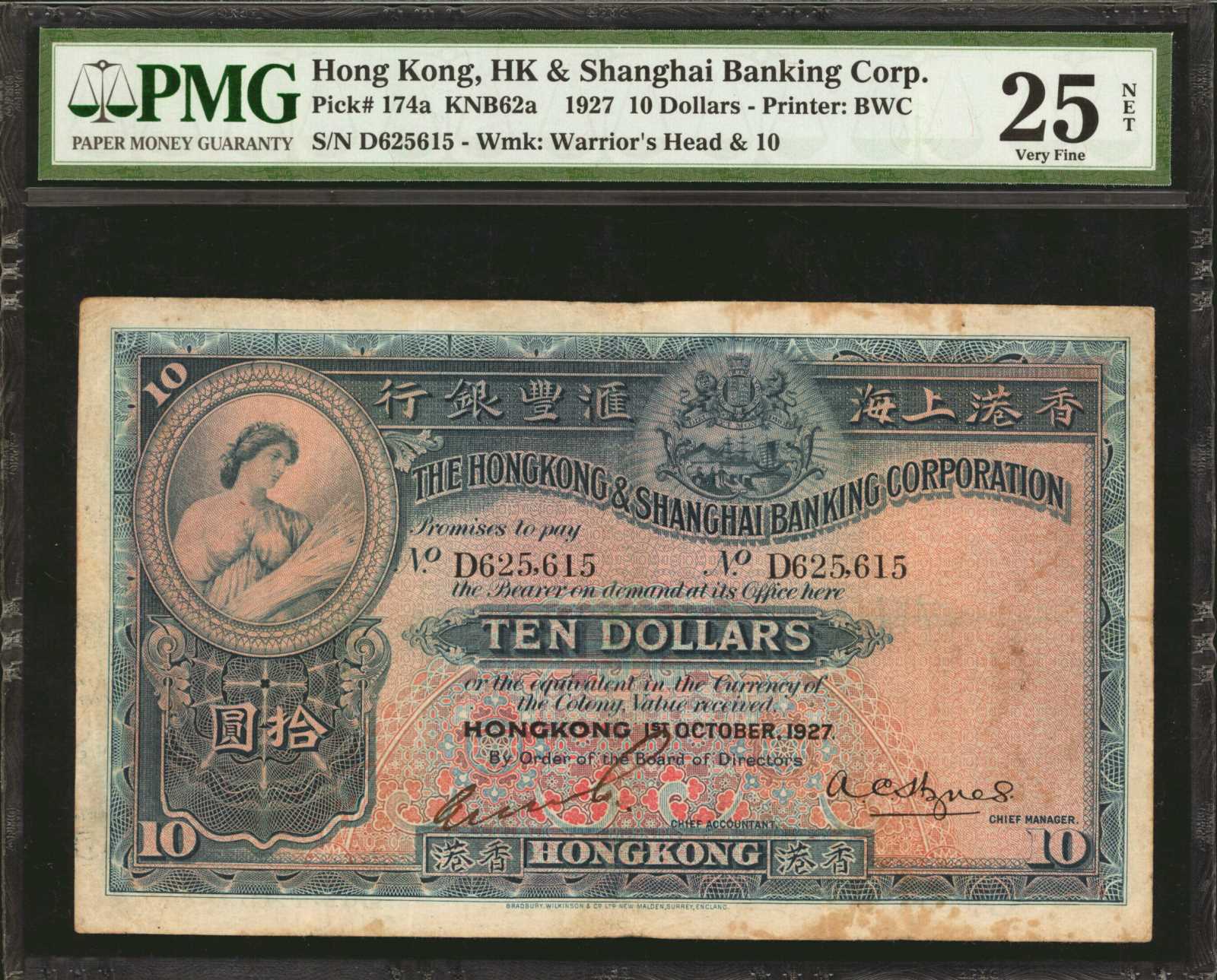 image for: Hong Kong  10 dollars(B657ds)