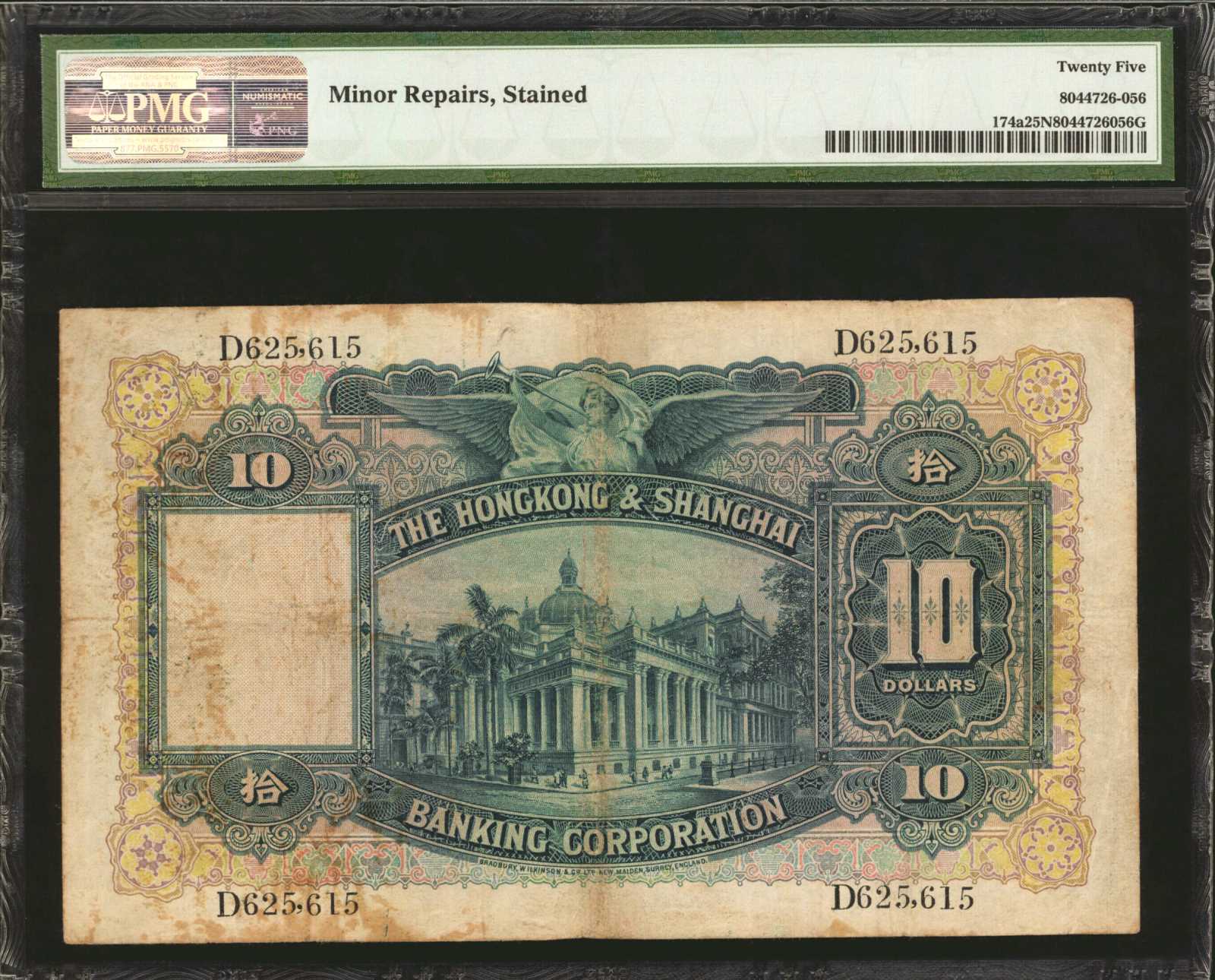 image for: Hong Kong  10 dollars(B657b)