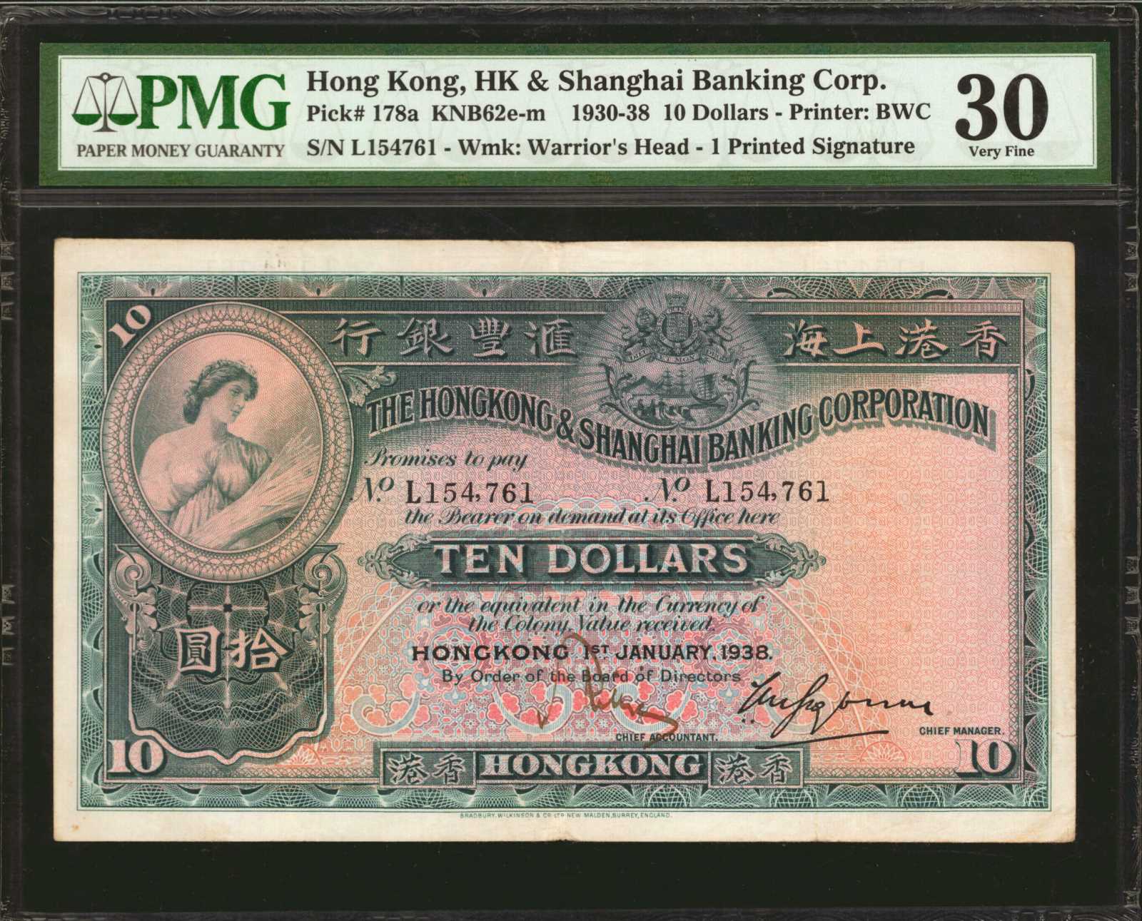 image for: Hong Kong  10 dollars(B657d)