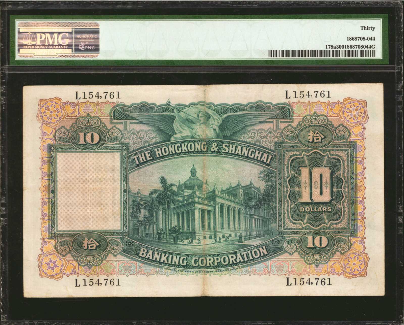 image for: Hong Kong  10 dollars(B657bs1)