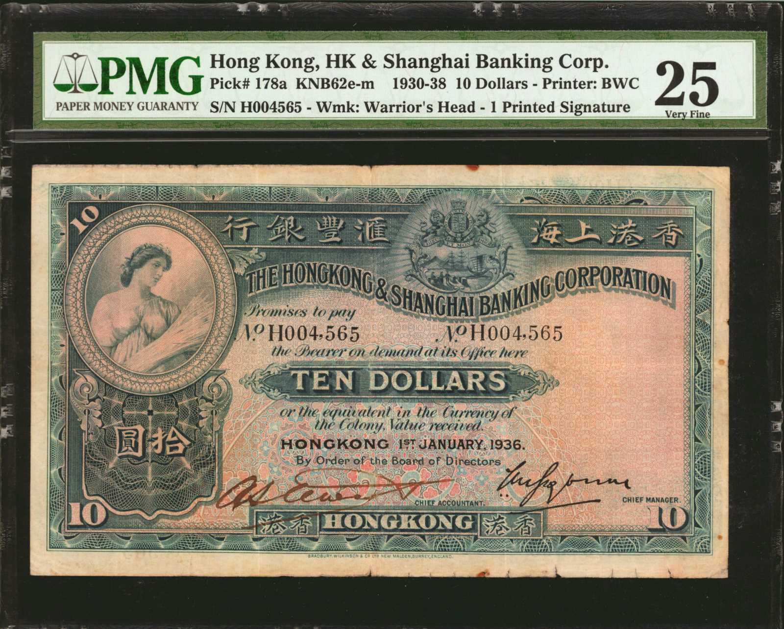 image for: Hong Kong  10 dollars(B657bs1)