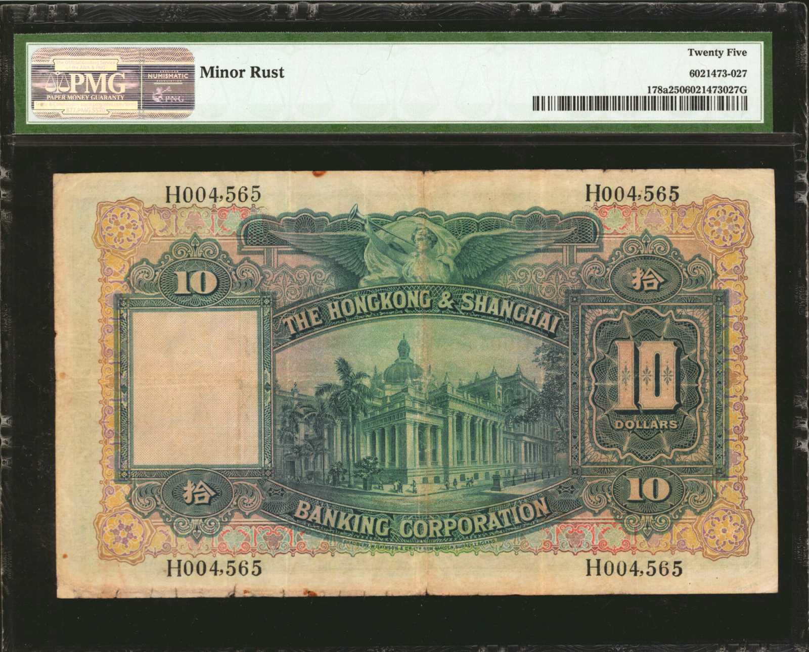 image for: Hong Kong  10 dollars(B657cs)