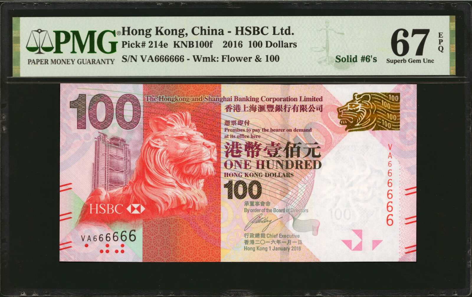 image for: Hong Kong  100 dollars (B693b)